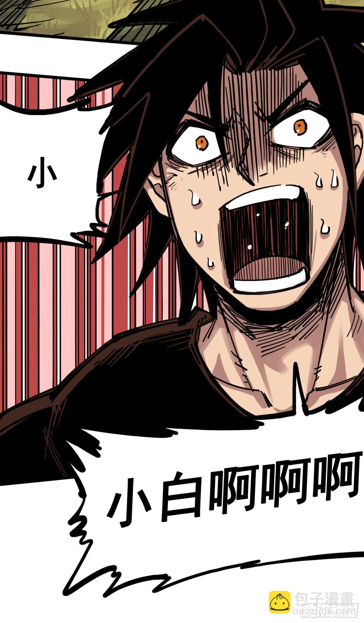 第四章07 异变-第37话