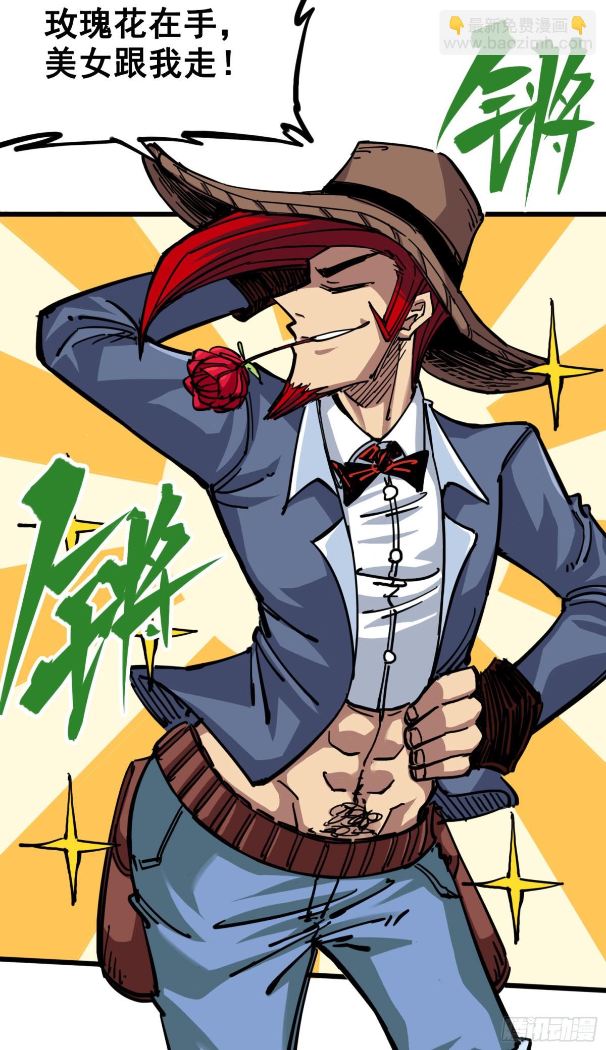 第四章07 异变-第37话