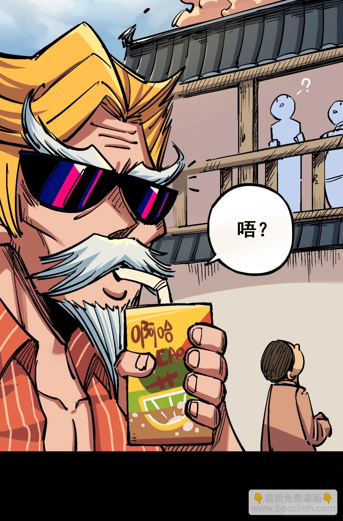 第四章09 白其的决心-第39话