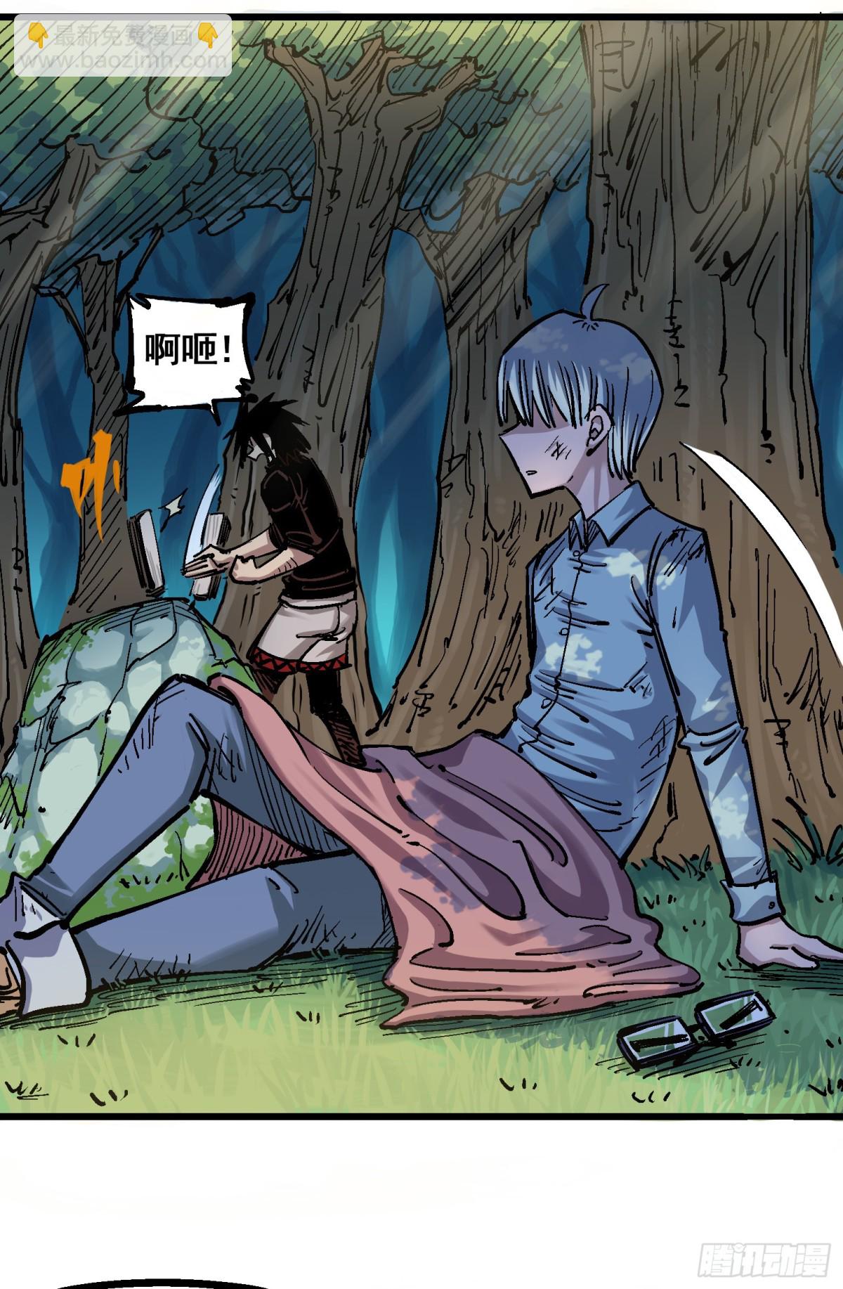 第四章09 白其的决心-第39话