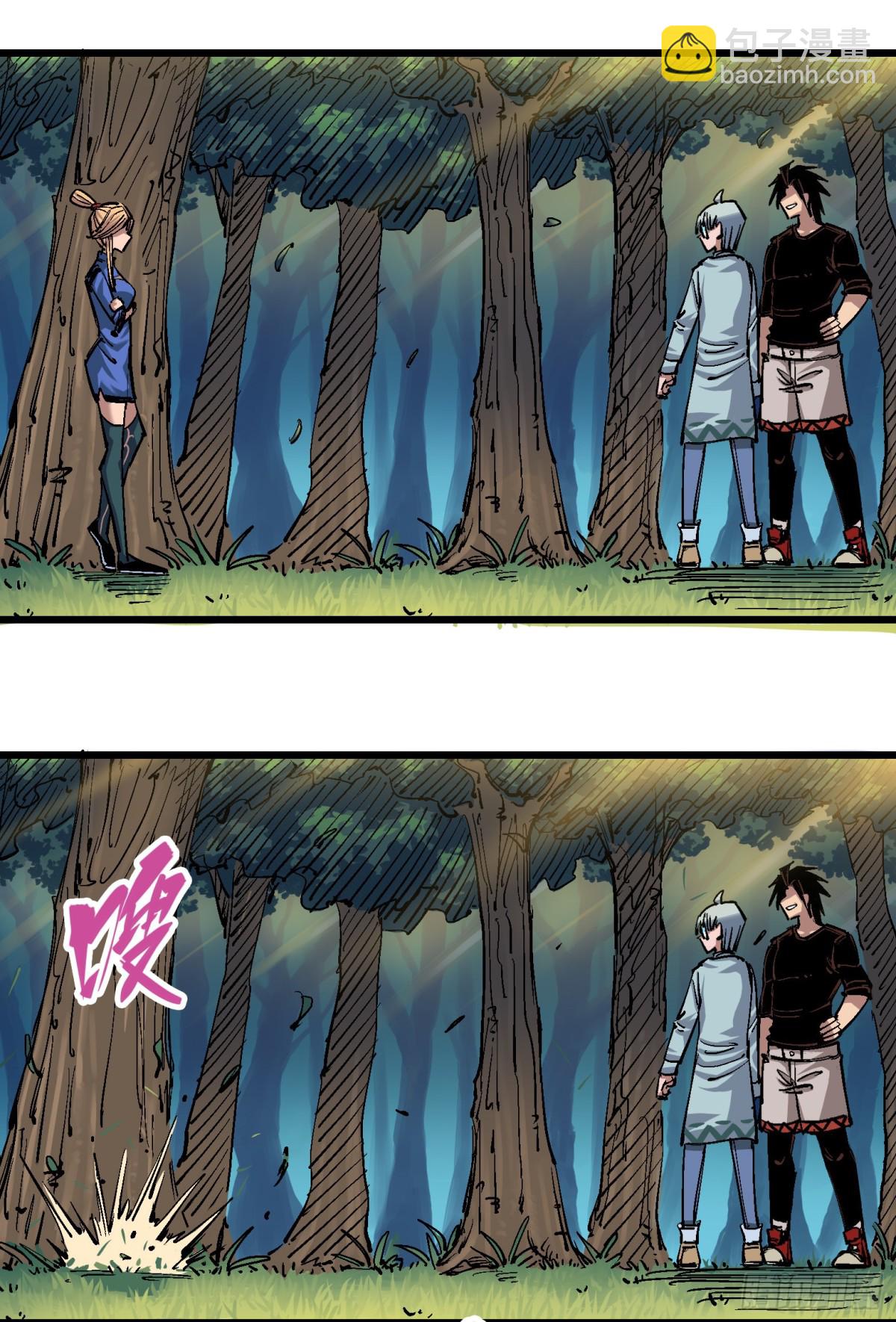 第四章09 白其的决心-第39话