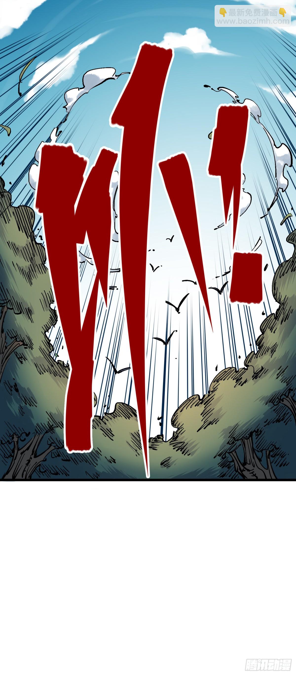 第四章09 白其的决心-第39话