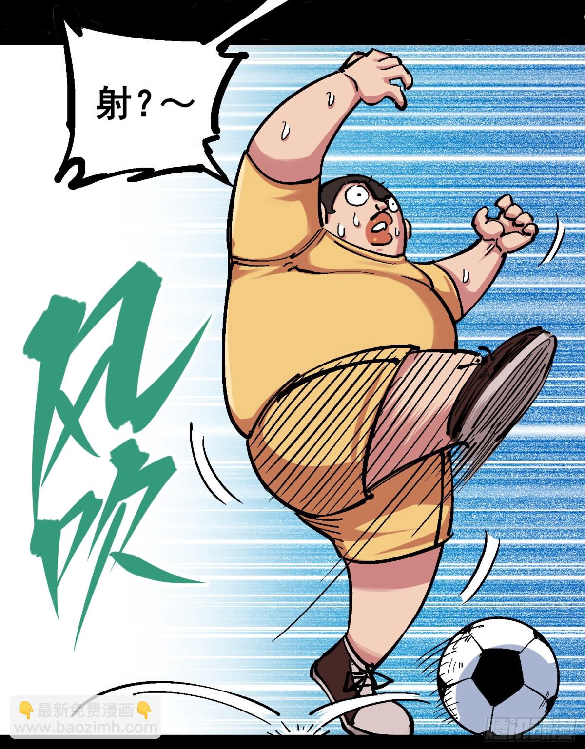 第四章09 白其的决心-第39话