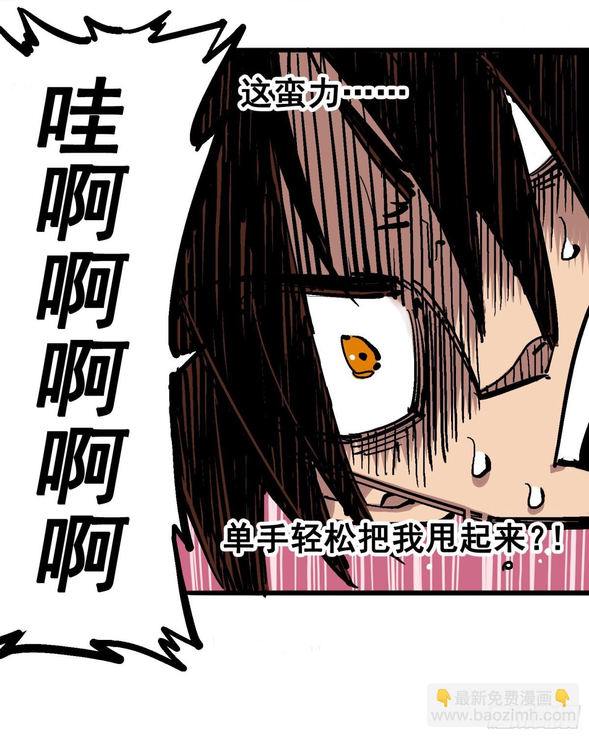 第四章11 接下来看你了-第41话