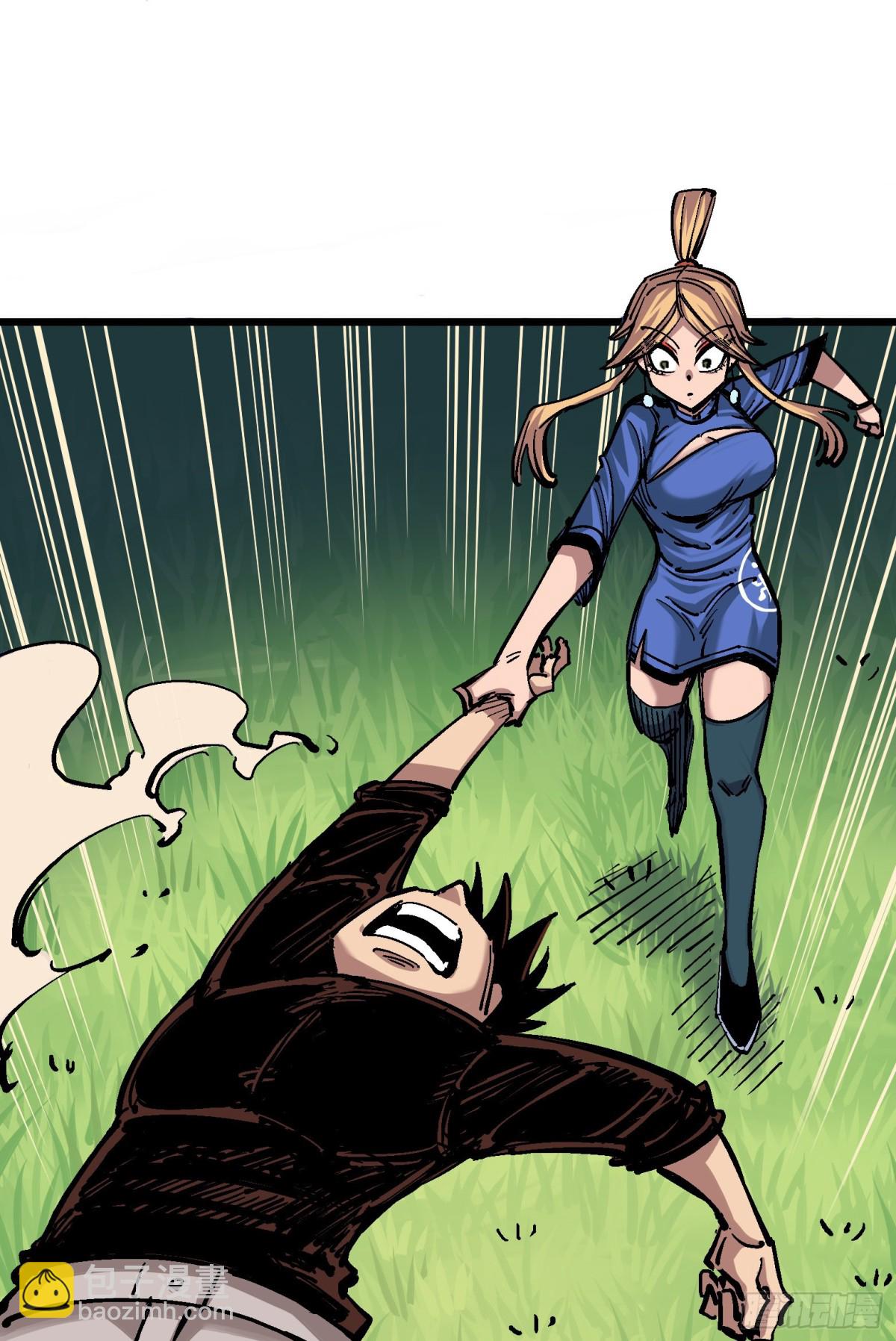 第四章11 接下来看你了-第41话