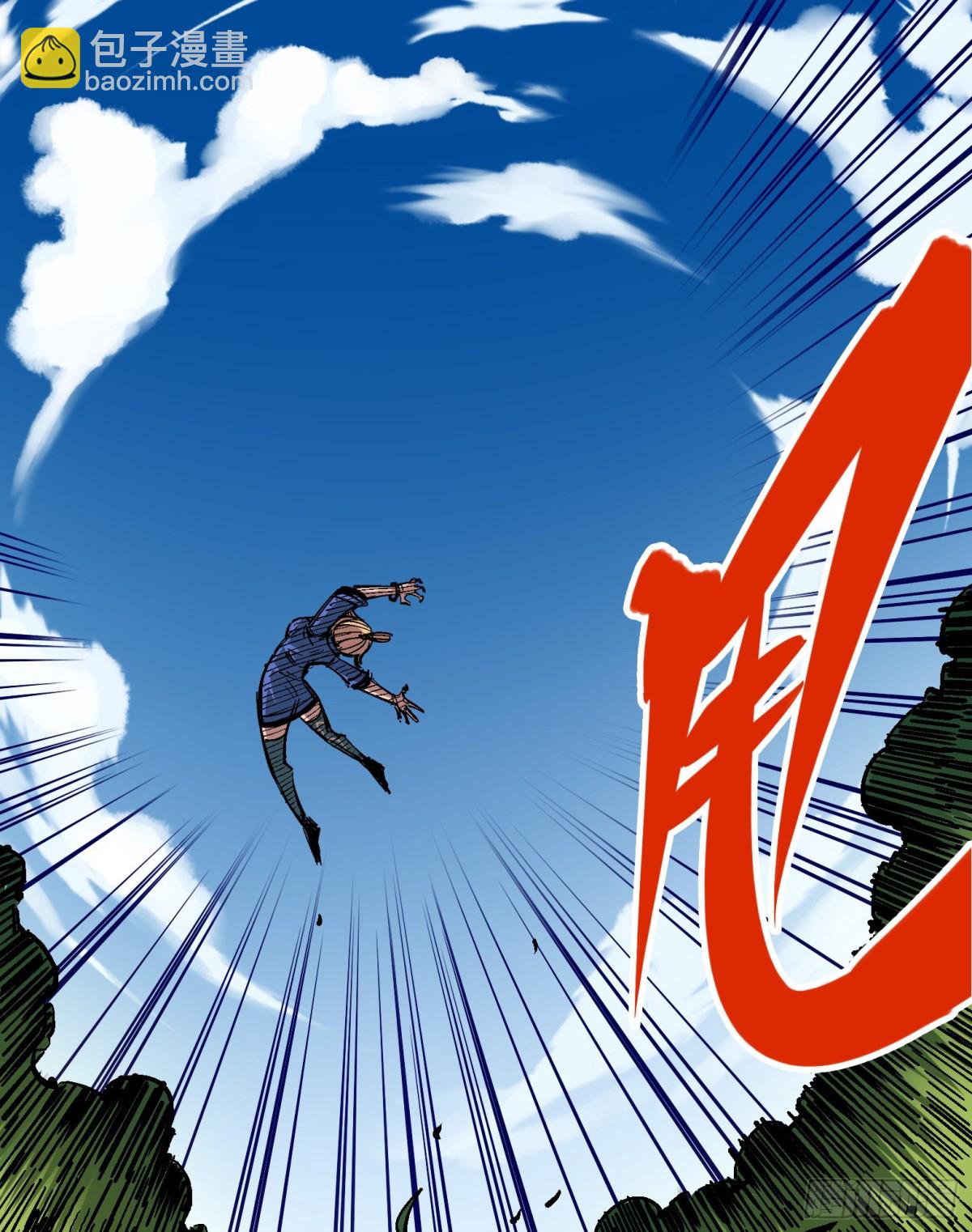 第四章11 接下来看你了-第41话