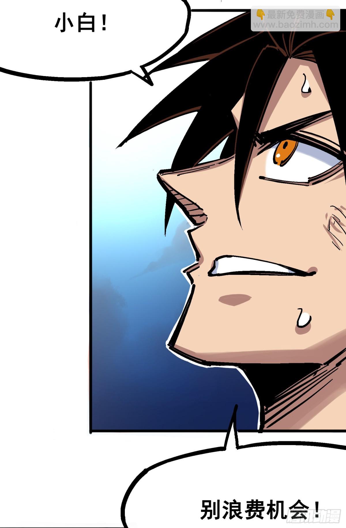 第四章11 接下来看你了-第41话