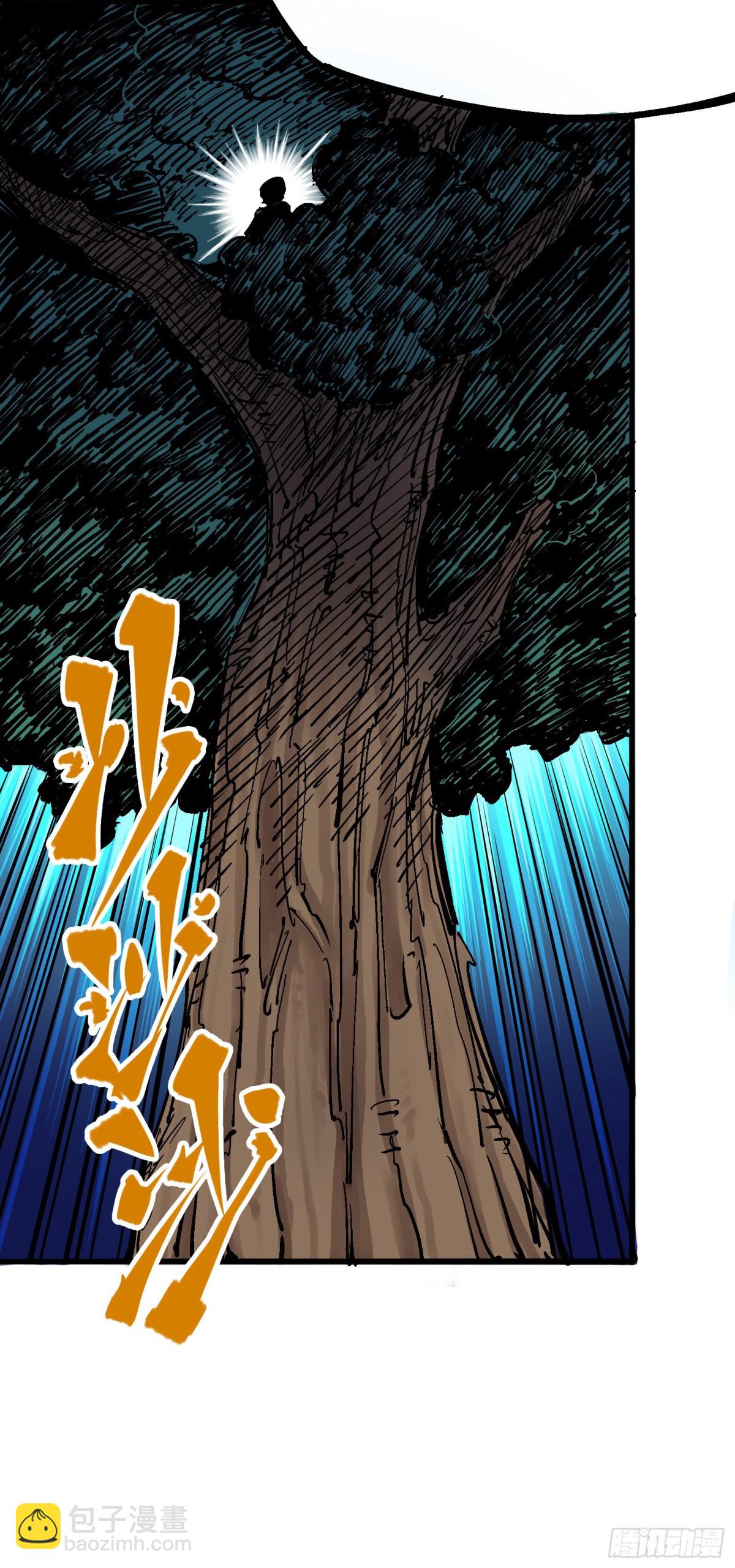 第四章11 接下来看你了-第41话