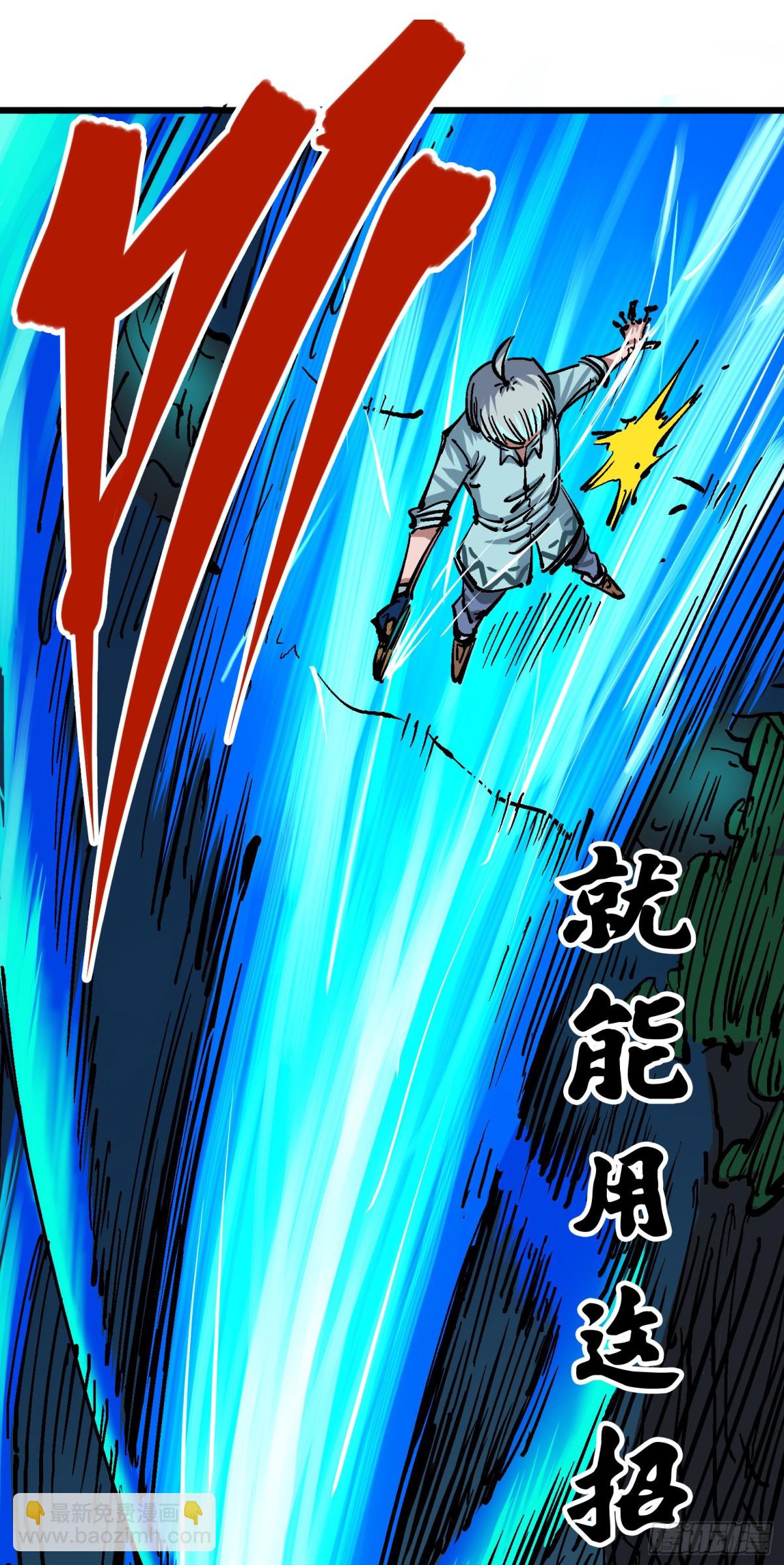 第四章11 接下来看你了-第41话