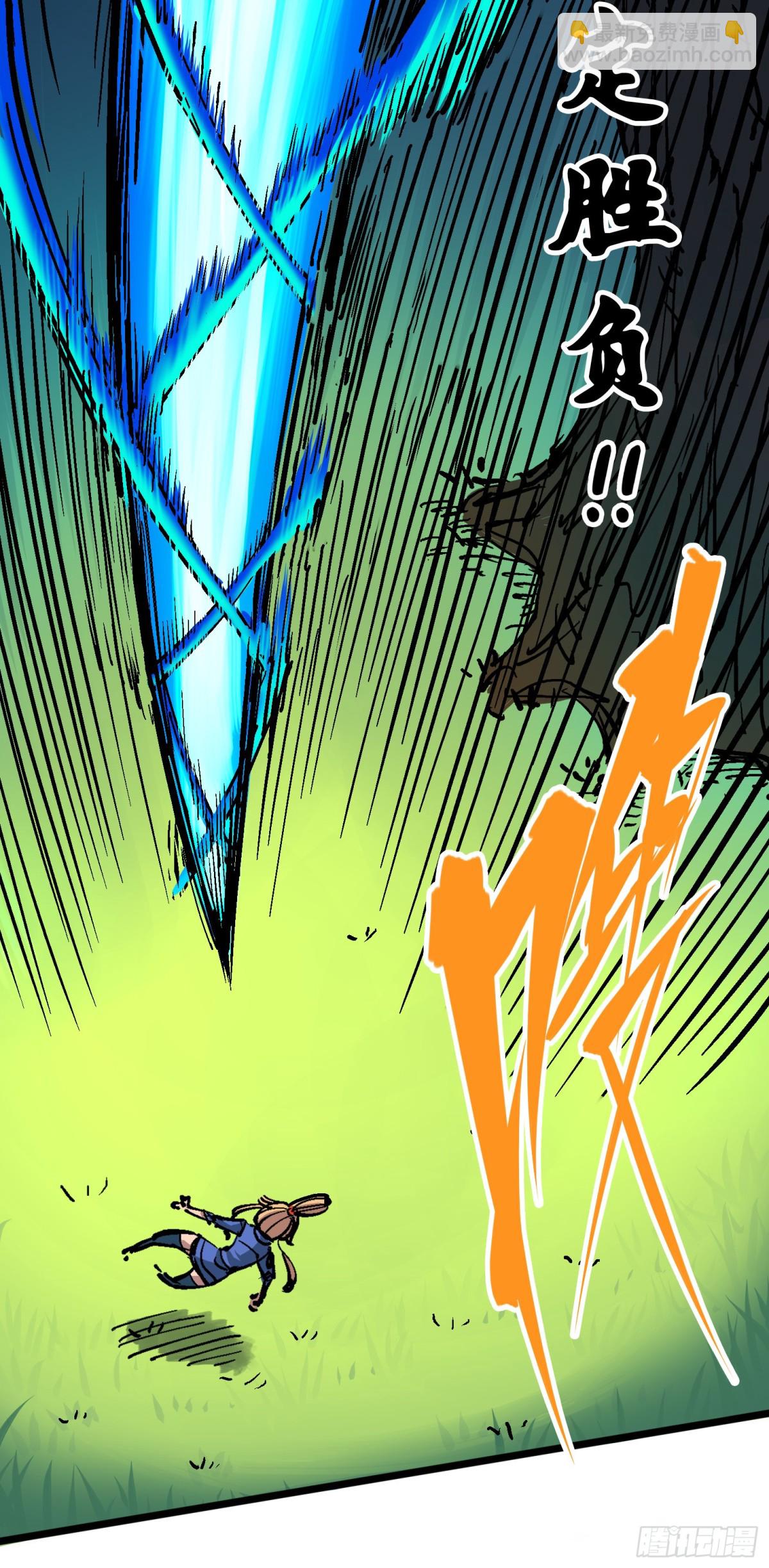 第四章11 接下来看你了-第41话