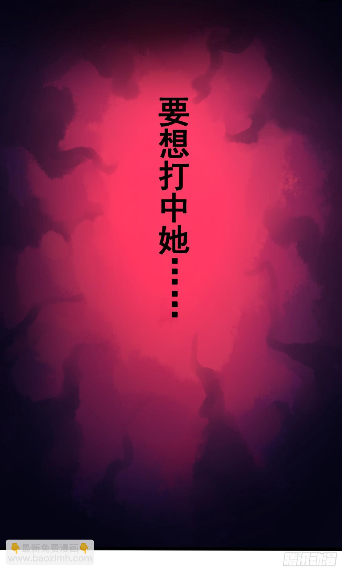 第四章11 接下来看你了-第41话