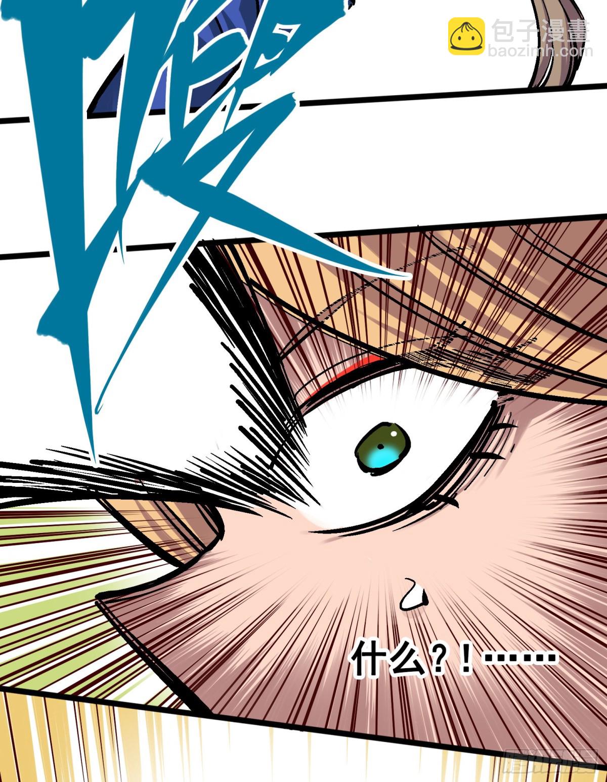 第四章11 接下来看你了-第41话