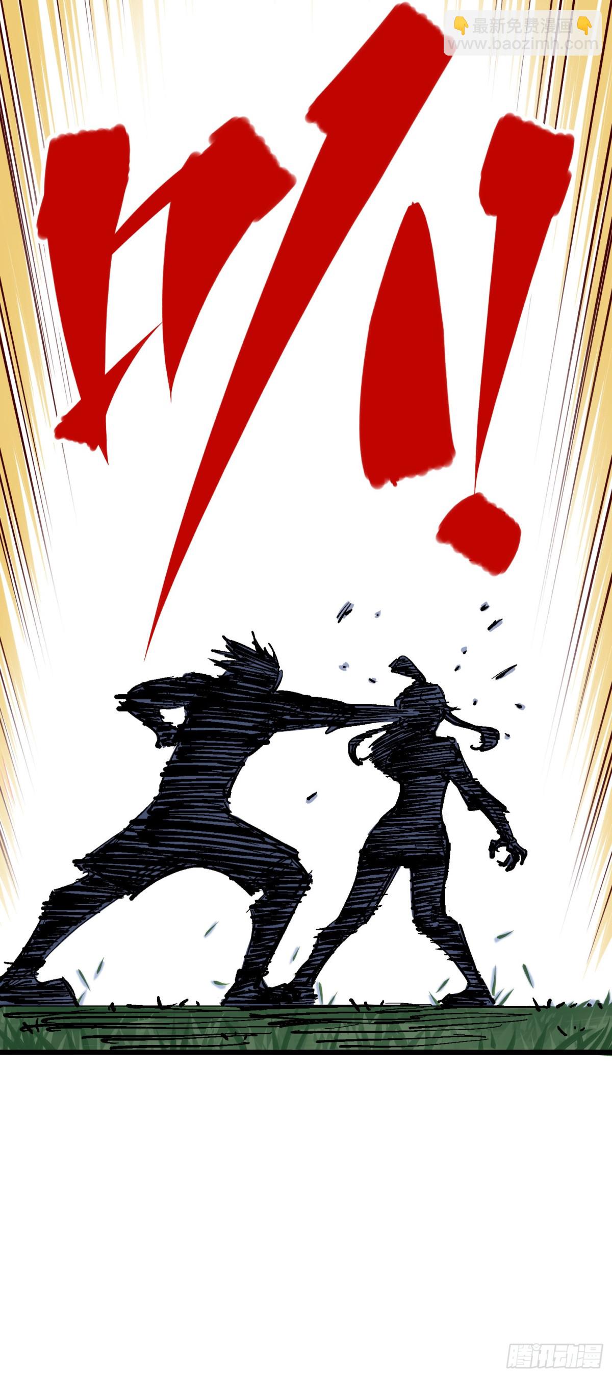 第四章11 接下来看你了-第41话