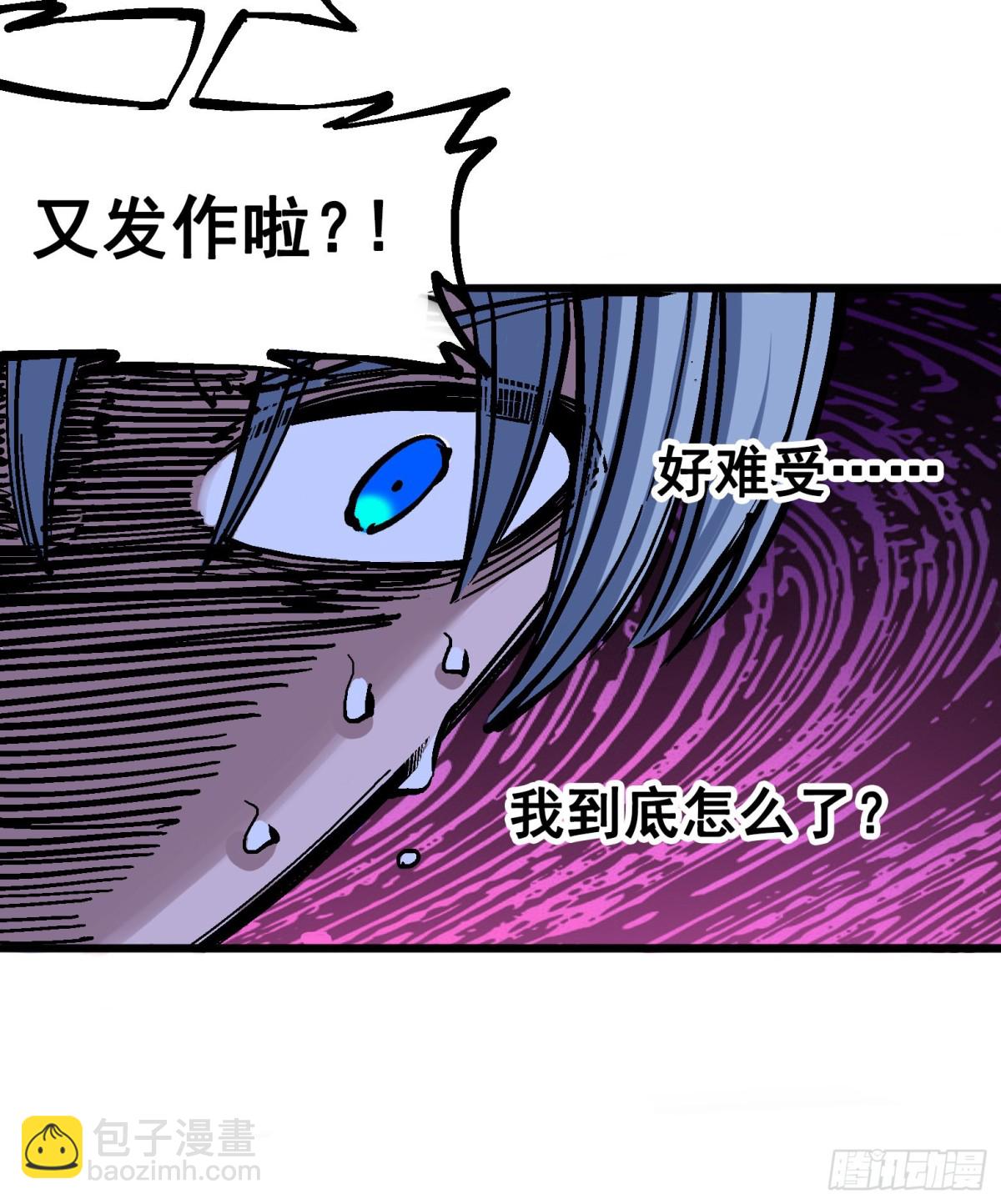 第四章13 噩耗与希望-第43话