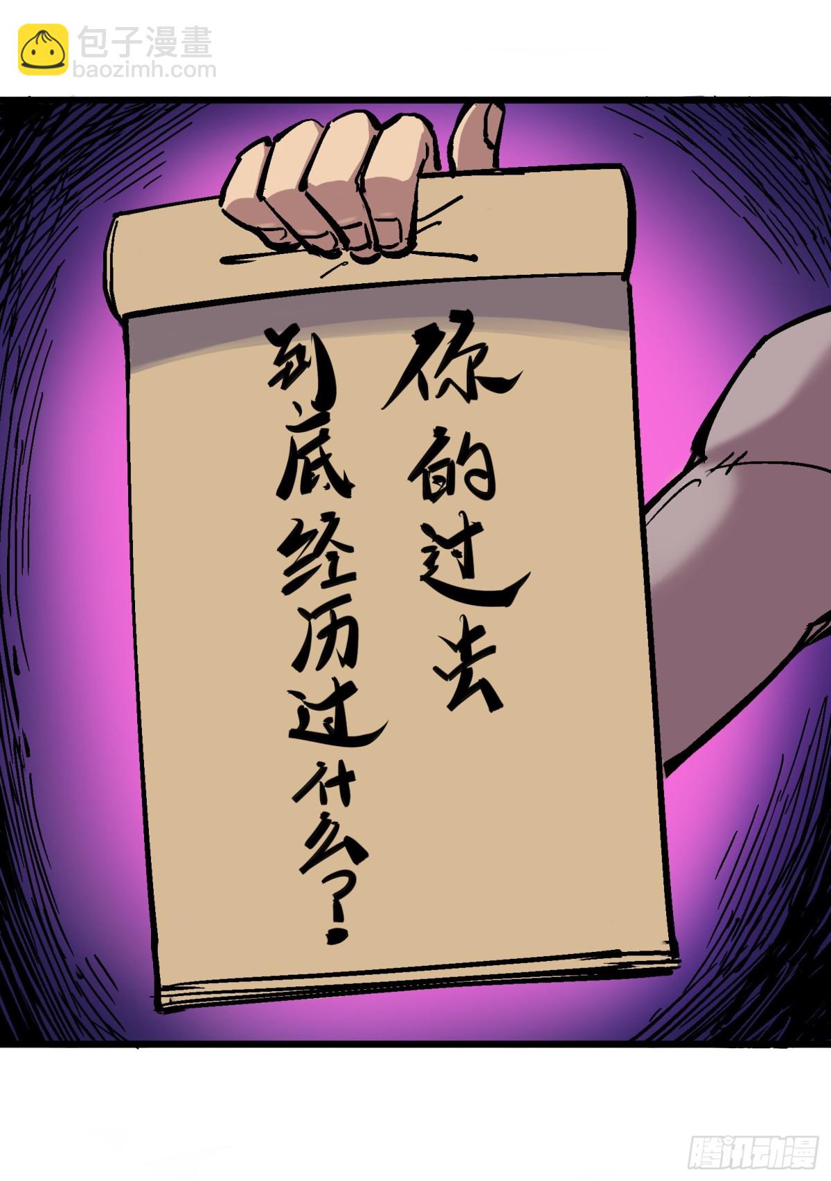 第四章13 噩耗与希望-第43话