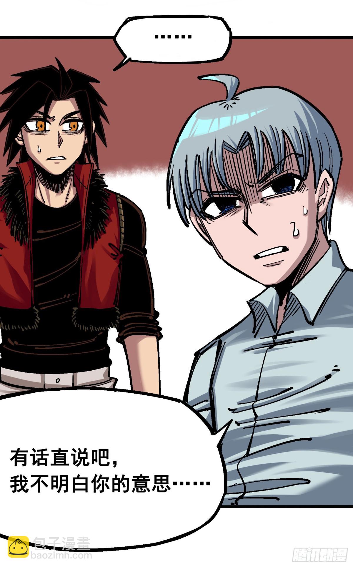 第四章13 噩耗与希望-第43话