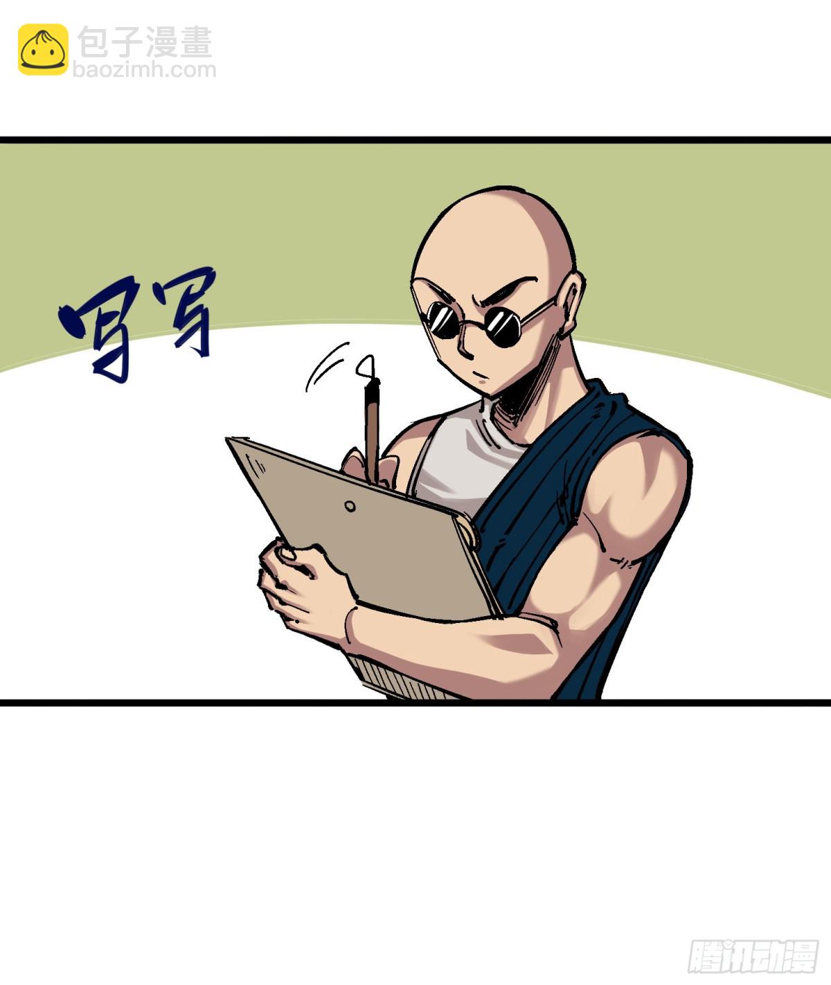 第四章13 噩耗与希望-第43话