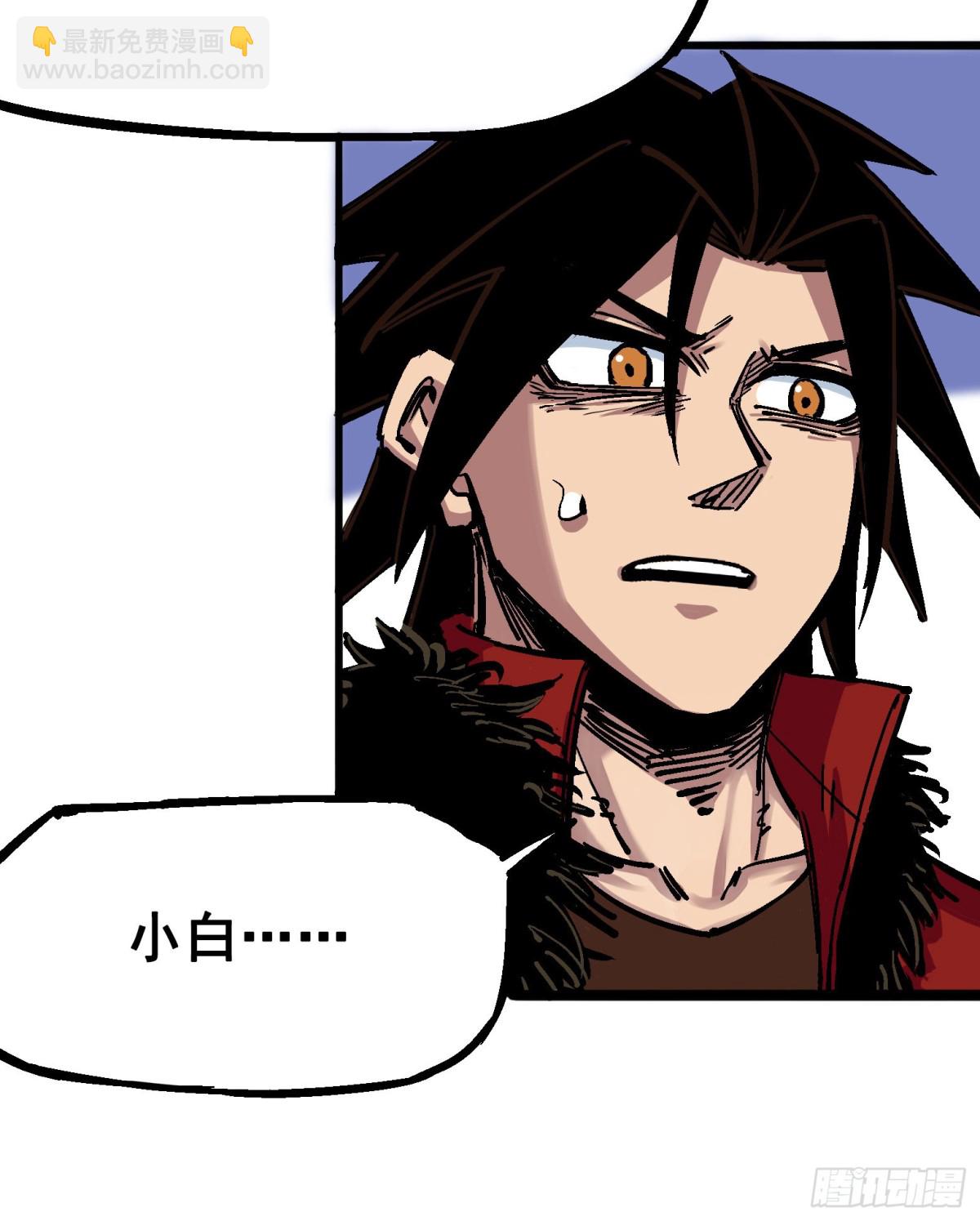 第四章13 噩耗与希望-第43话