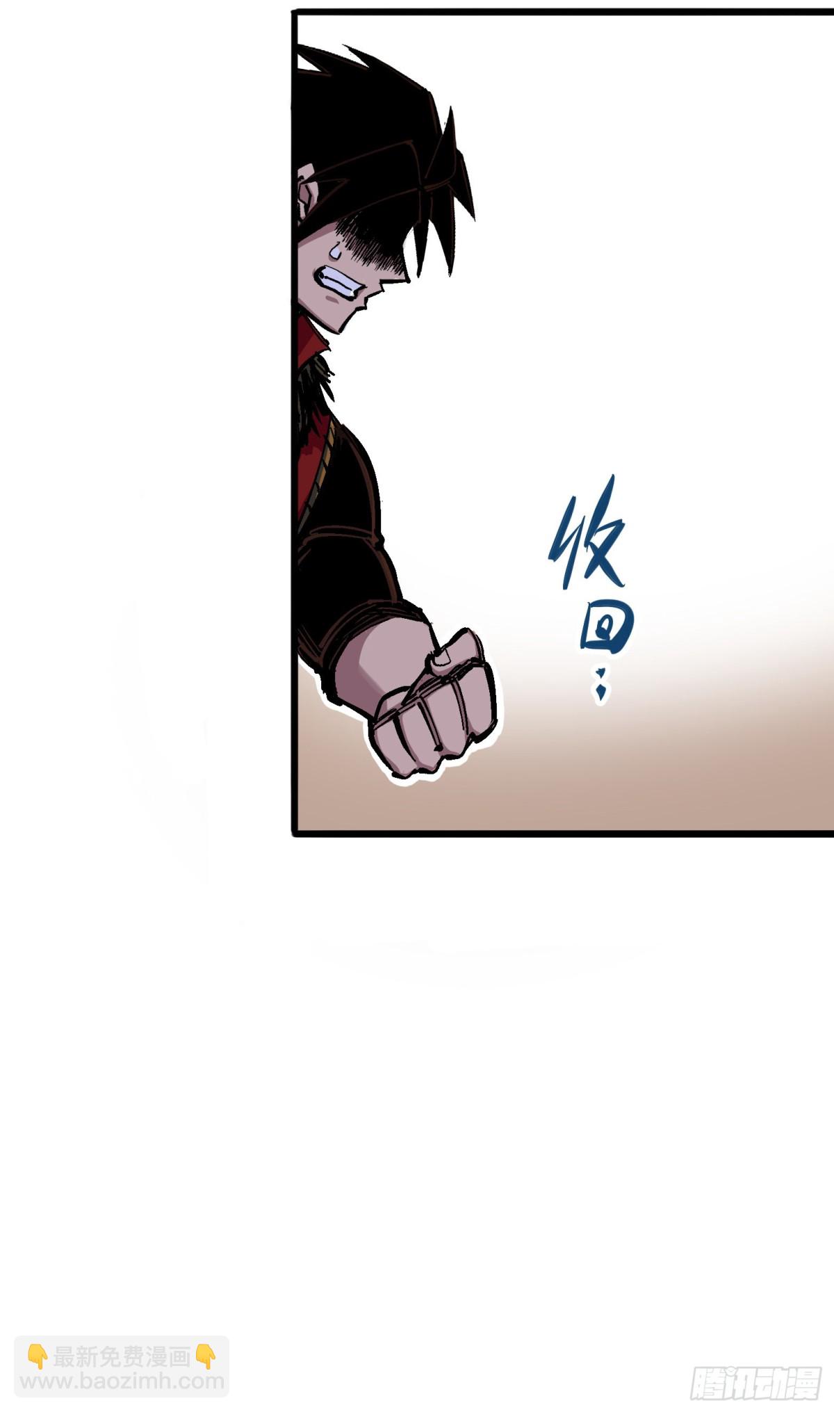 第四章13 噩耗与希望-第43话