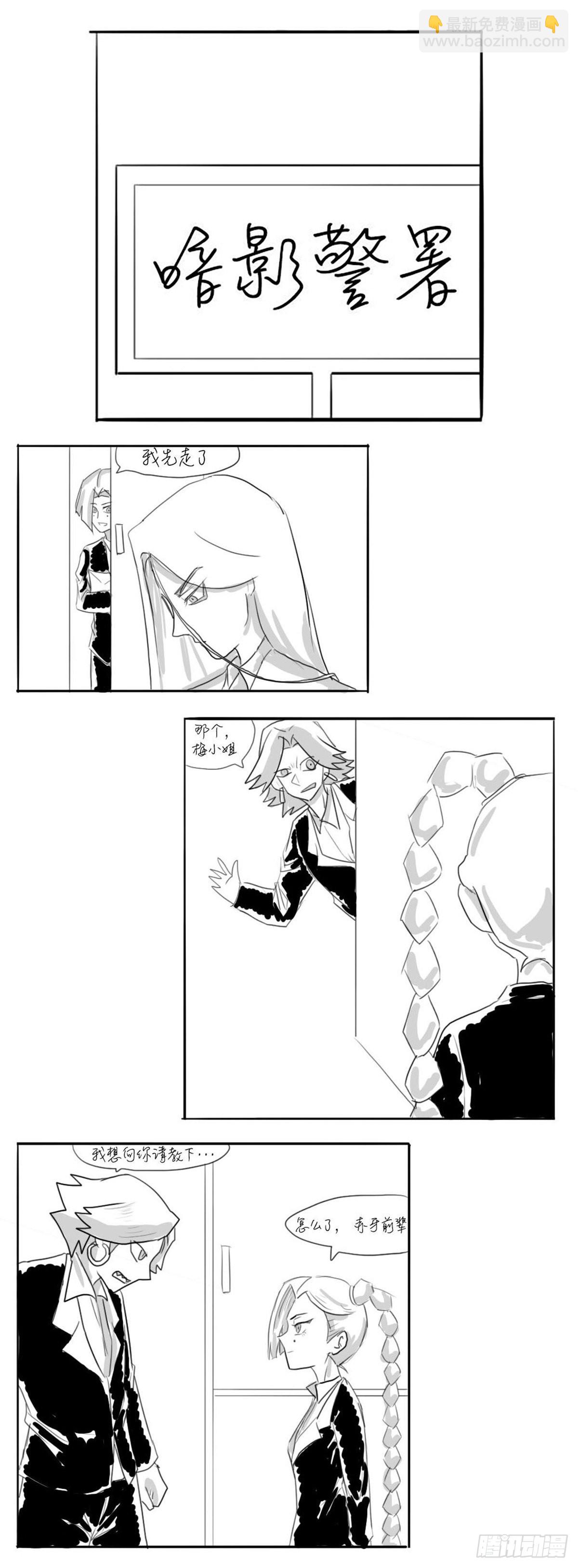 同人展示 第三期-第45话