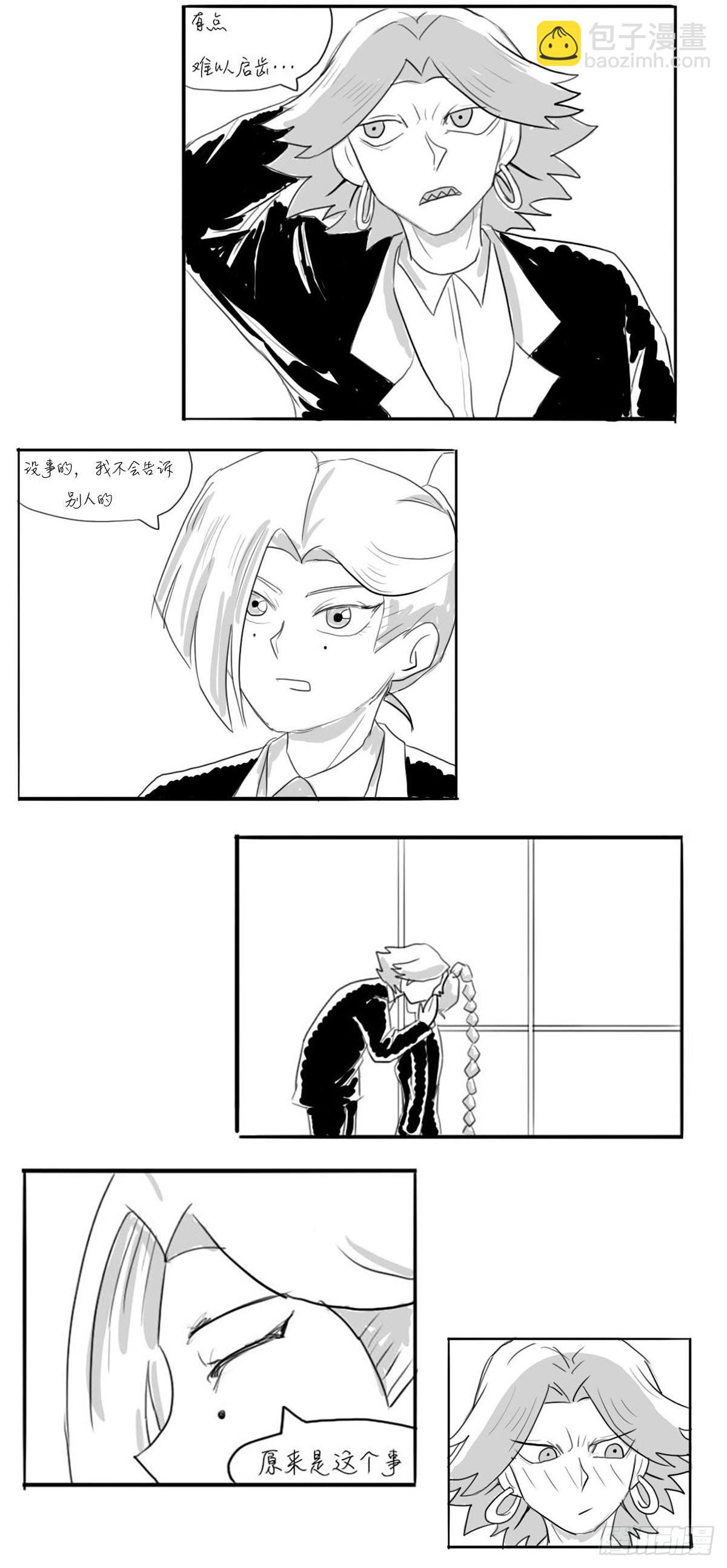 同人展示 第三期-第45话