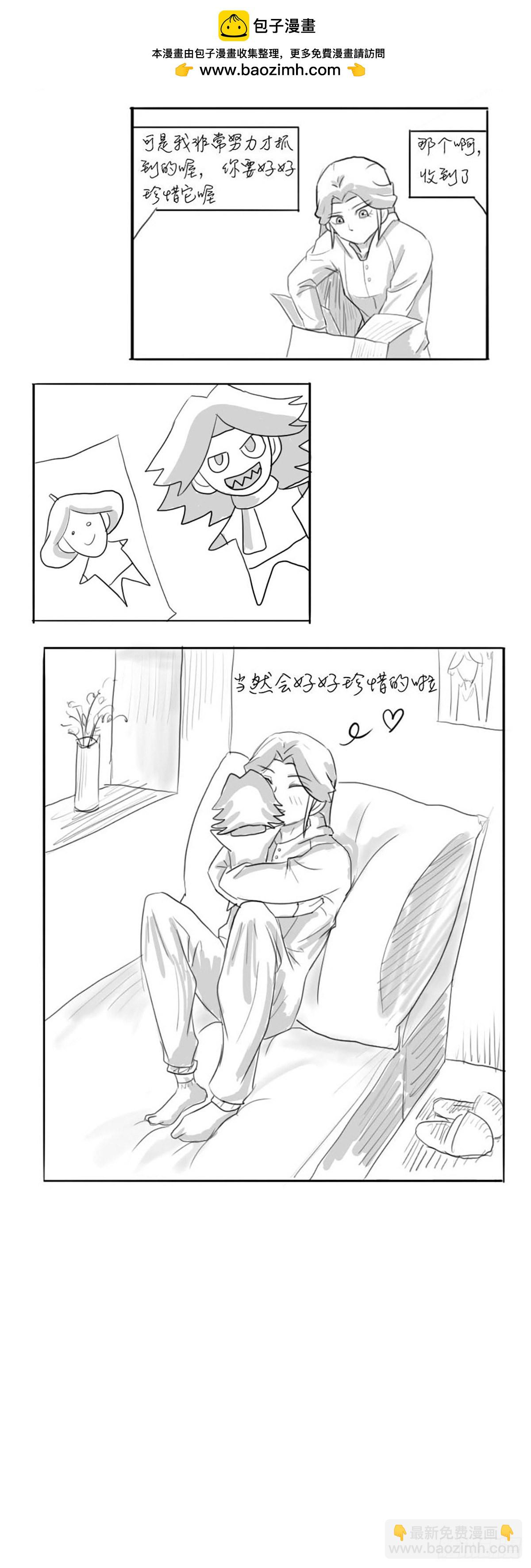 同人展示 第三期-第45话