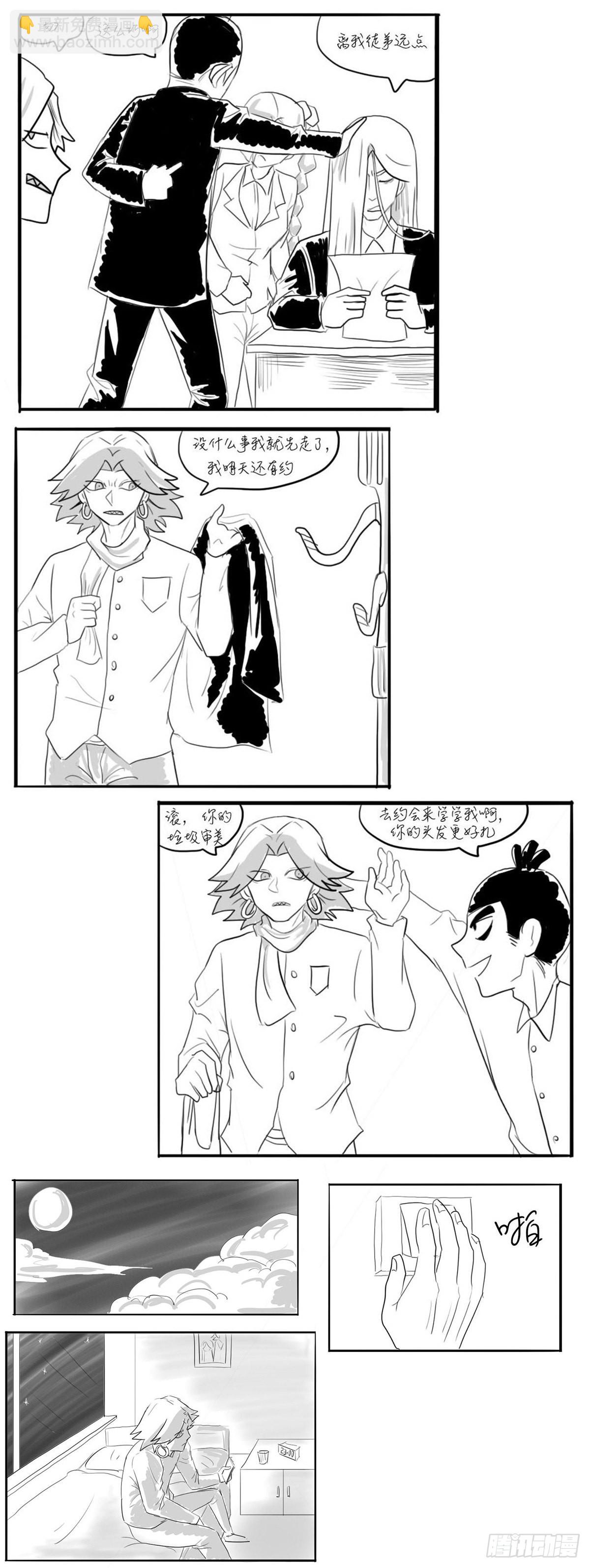 同人展示 第三期-第45话