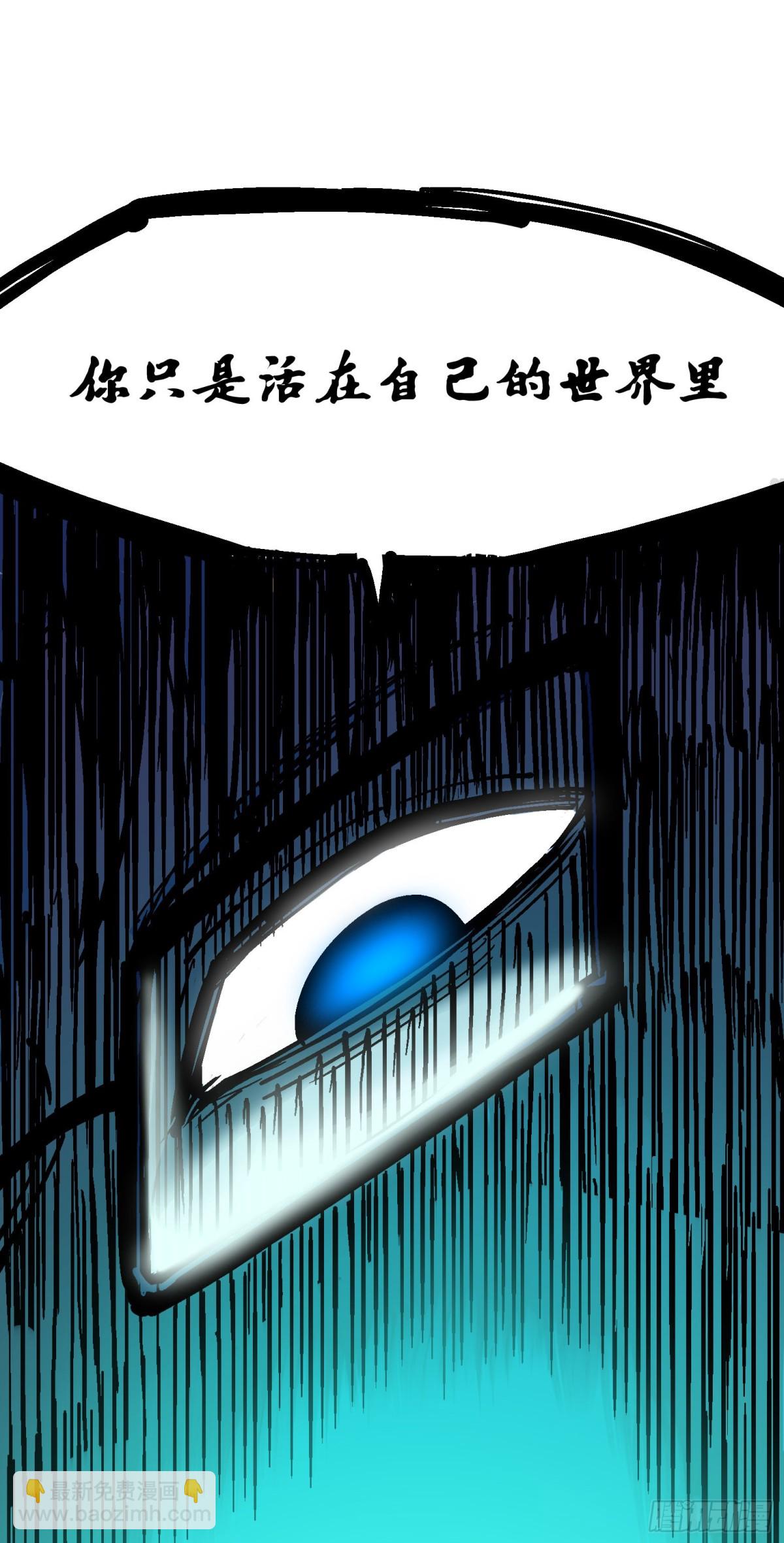 第五章02 危机降临-第47话