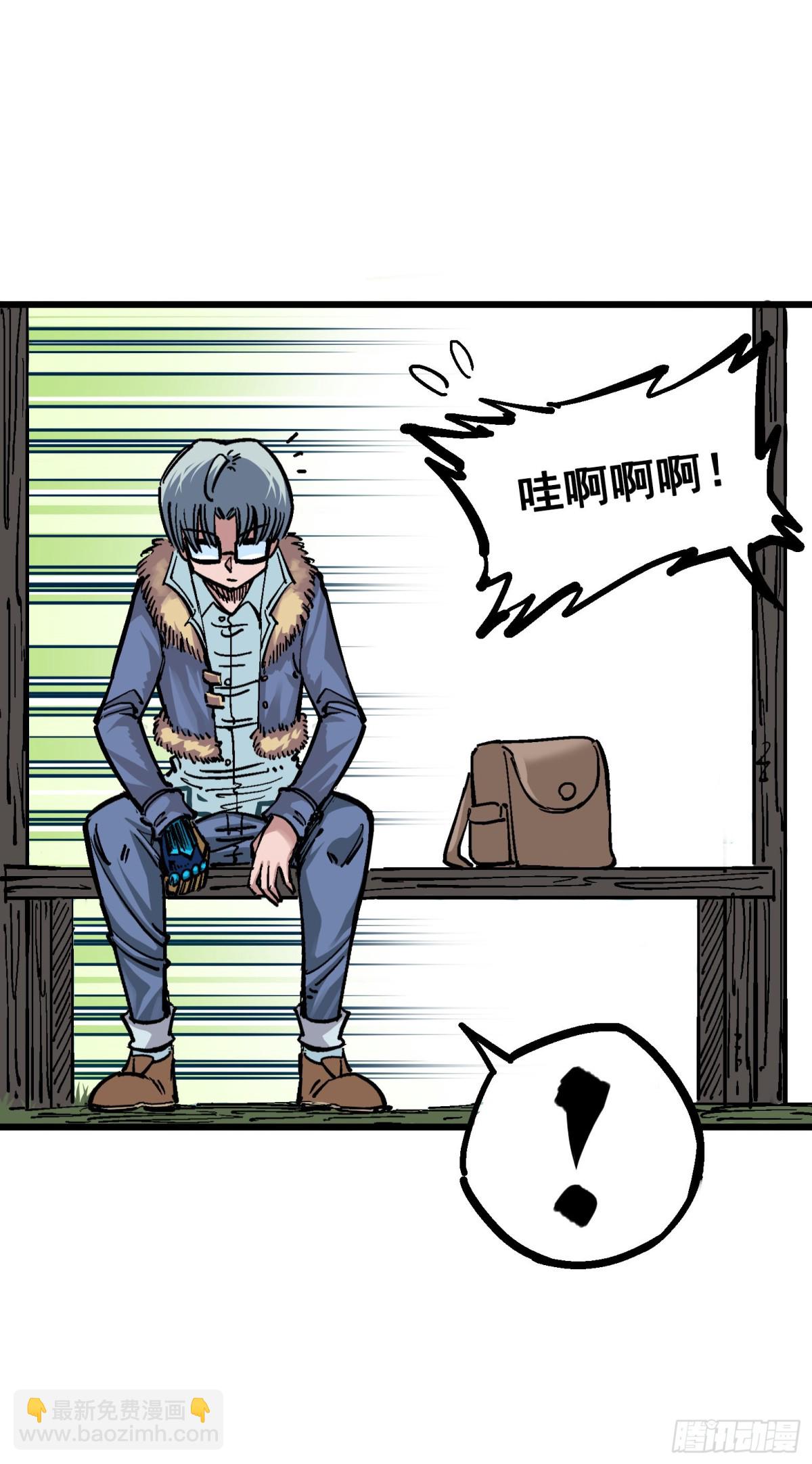 第五章02 危机降临-第47话