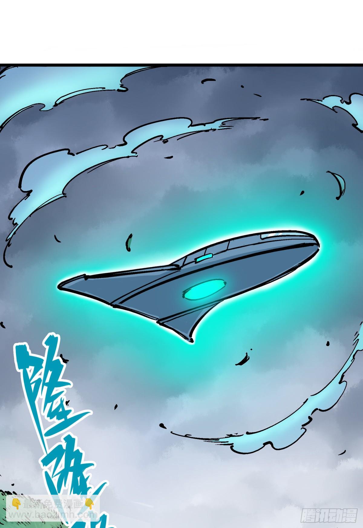 第五章02 危机降临-第47话