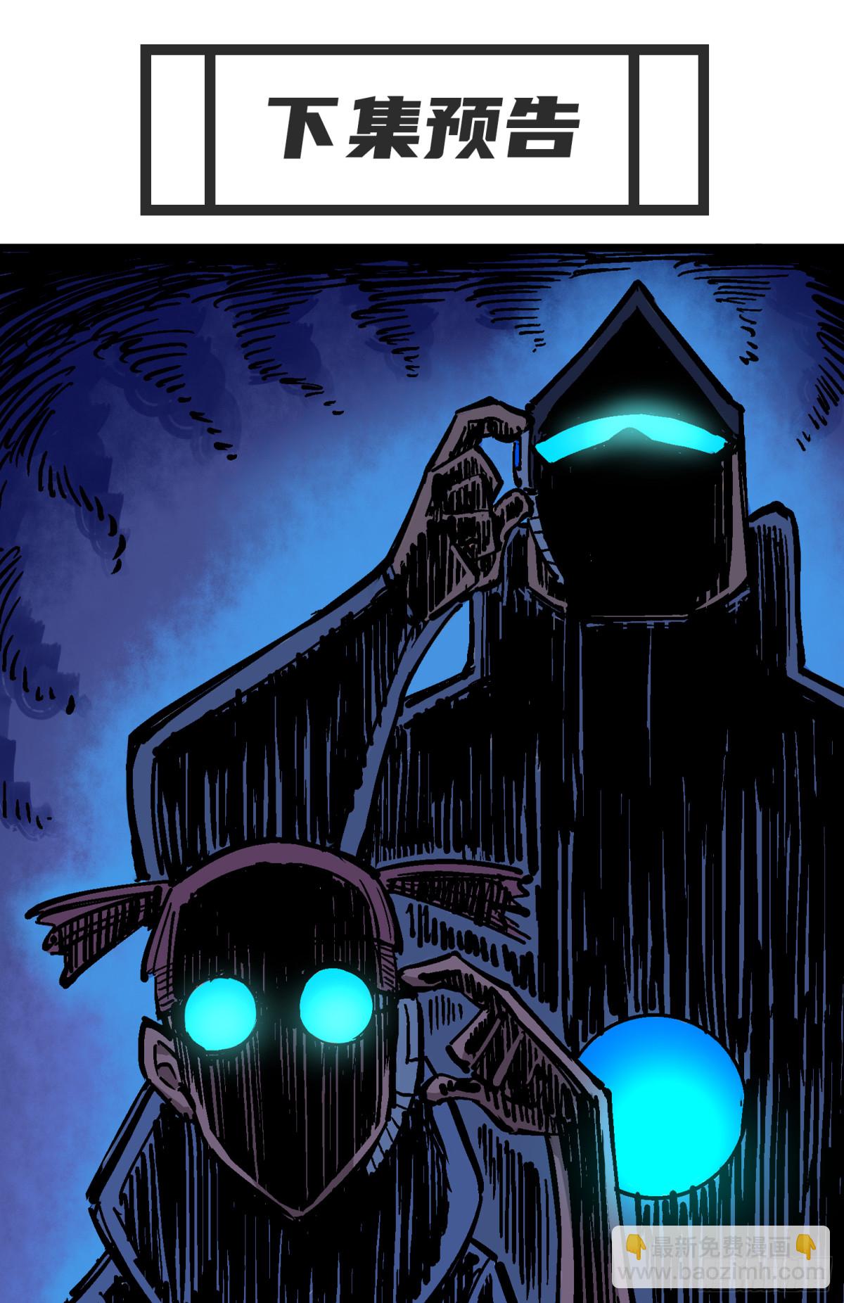 第五章02 危机降临-第47话