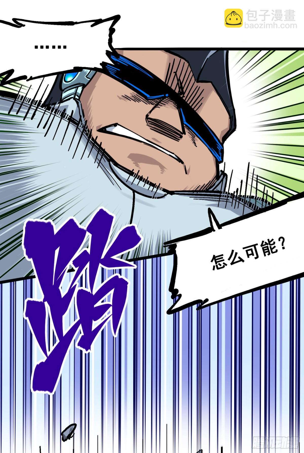 第五章04 愤怒！黑龙！-第49话