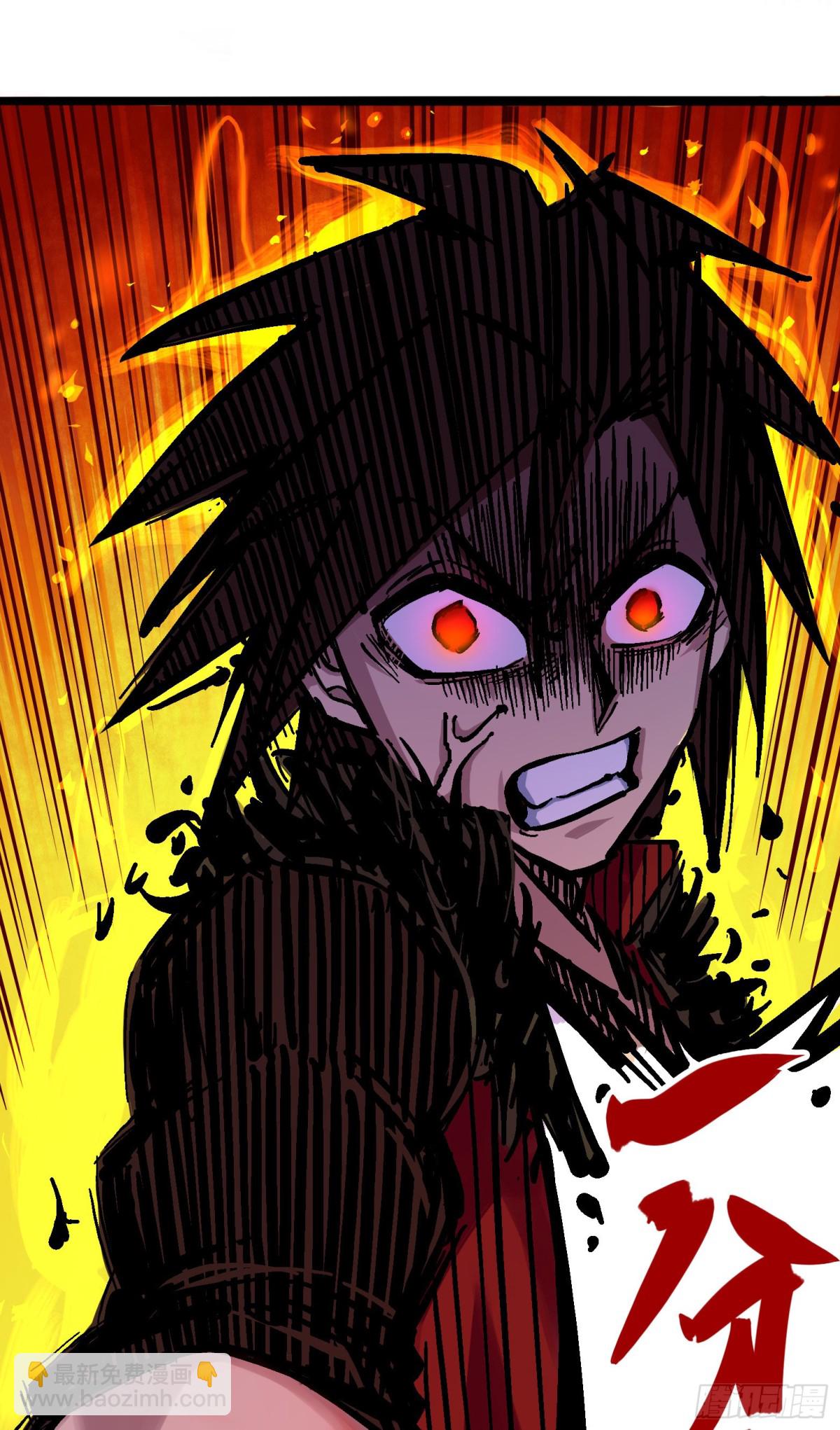 第五章04 愤怒！黑龙！-第49话