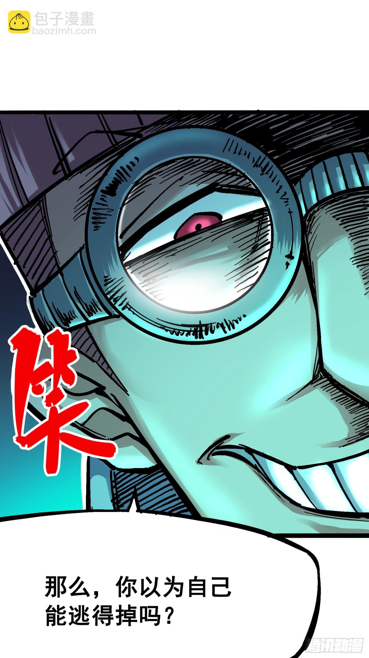 第五章04 愤怒！黑龙！-第49话