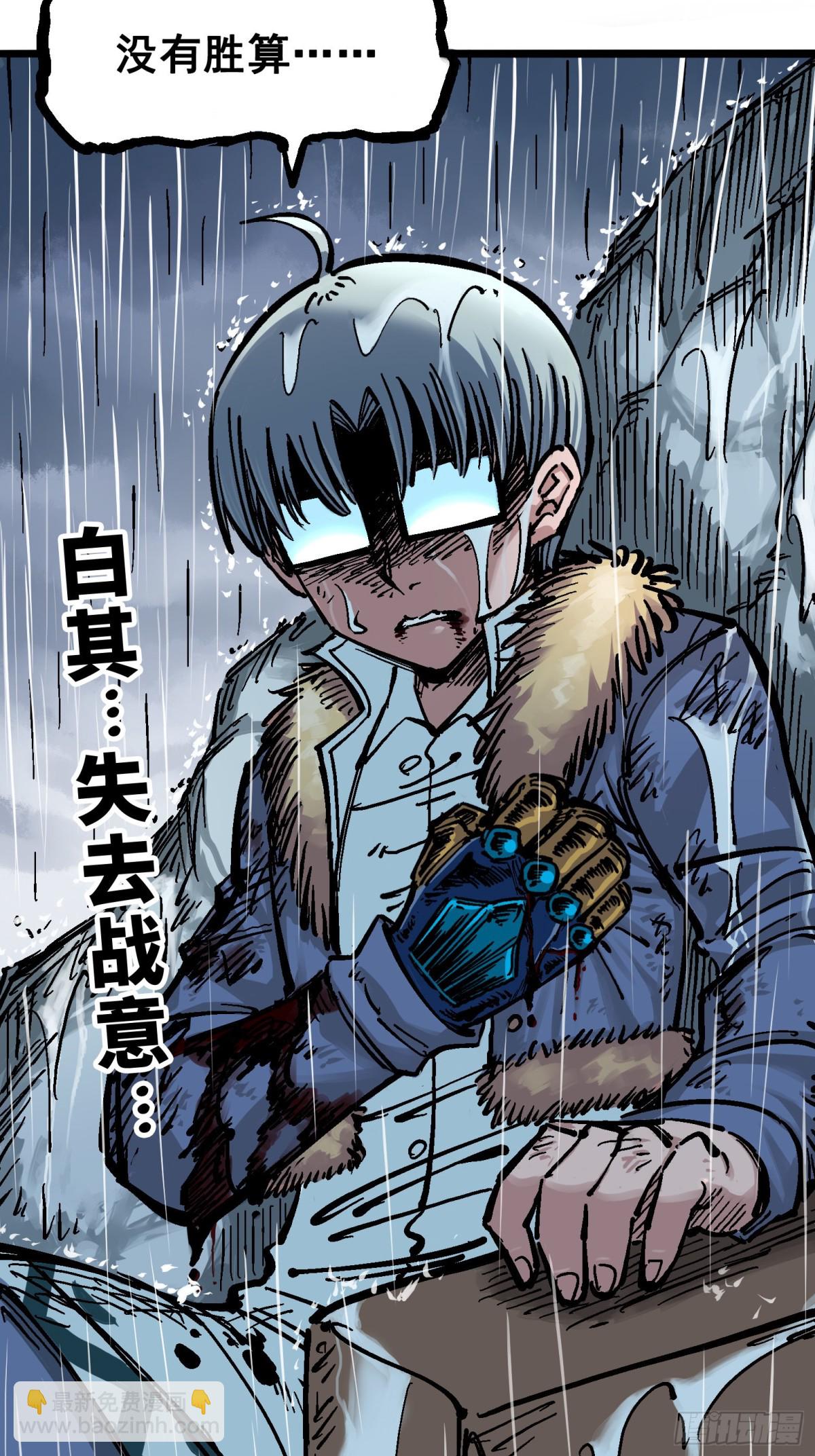 第五章04 愤怒！黑龙！-第49话