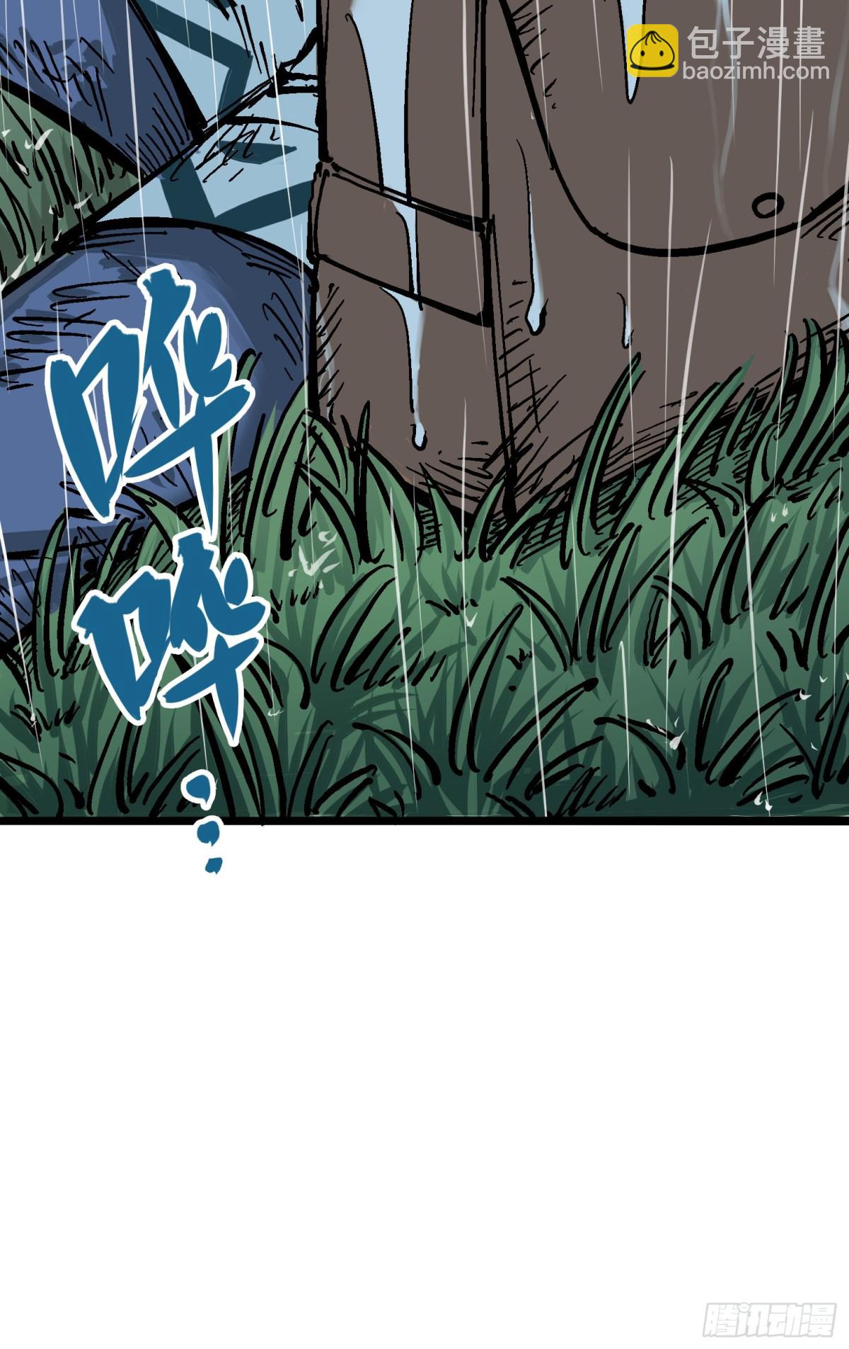 第五章04 愤怒！黑龙！-第49话