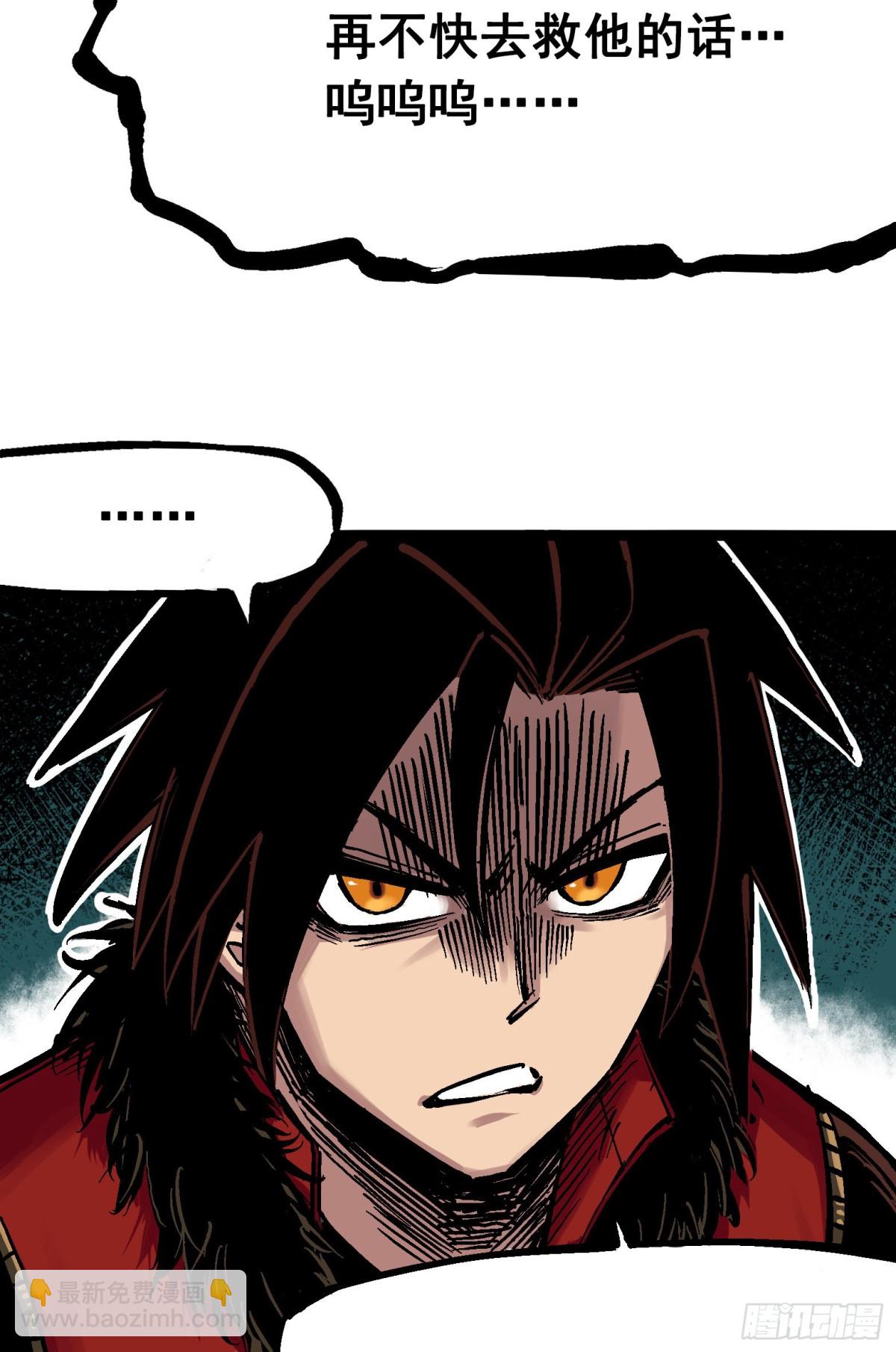 第五章04 愤怒！黑龙！-第49话