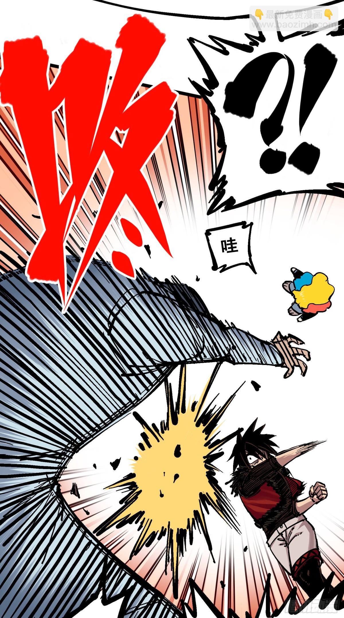 第五章04 愤怒！黑龙！-第49话