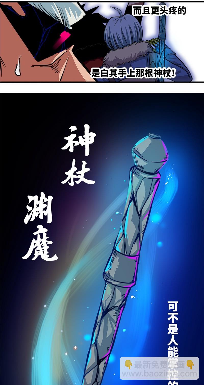 第一章03 出发！谁也别拦我！-第5话