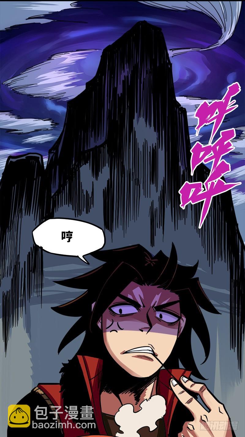 第一章03 出发！谁也别拦我！-第5话