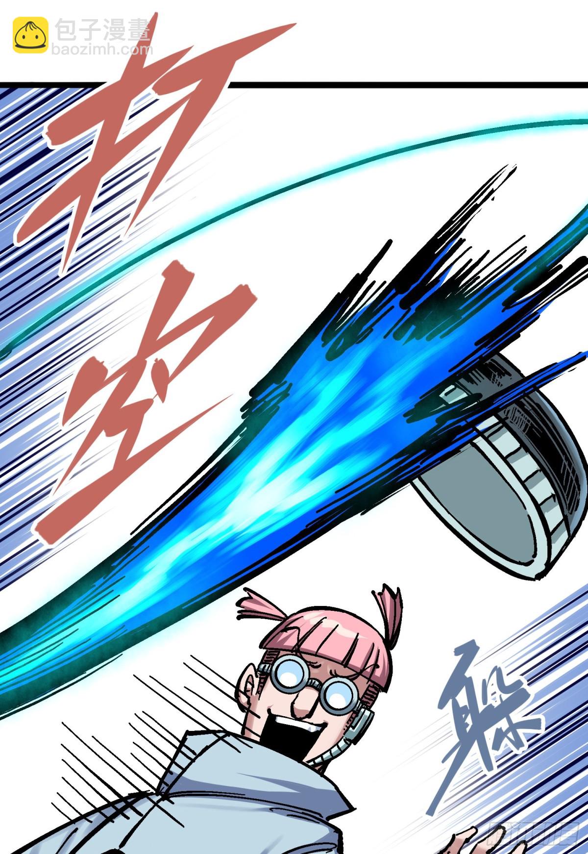 第五章06 以命换命(1/2)-第51话