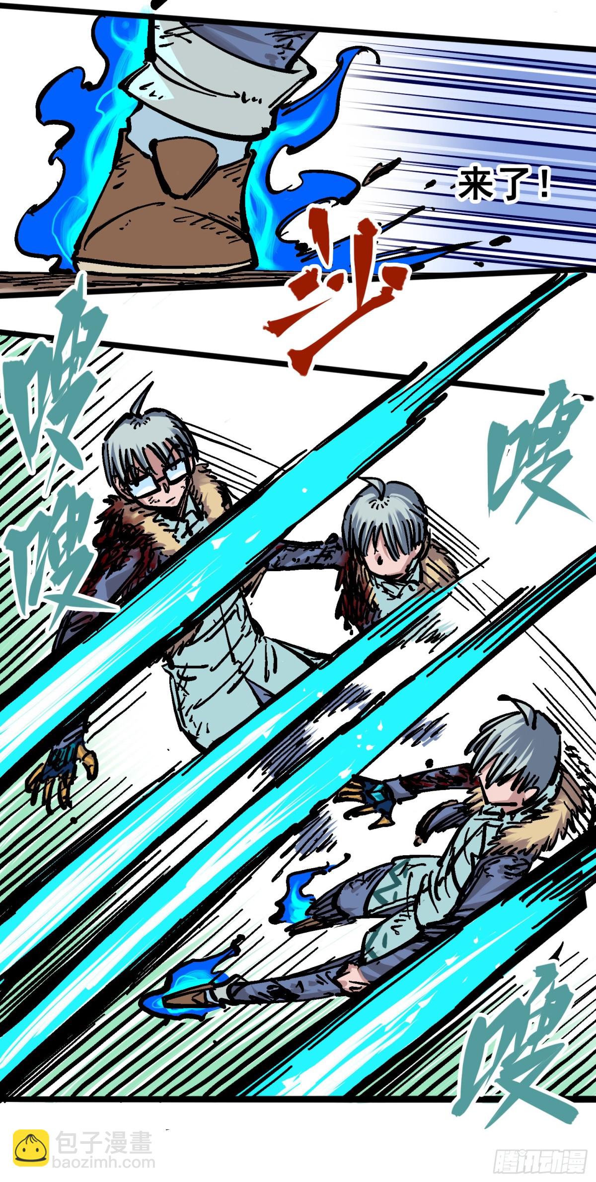 第五章06 以命换命(1/2)-第51话