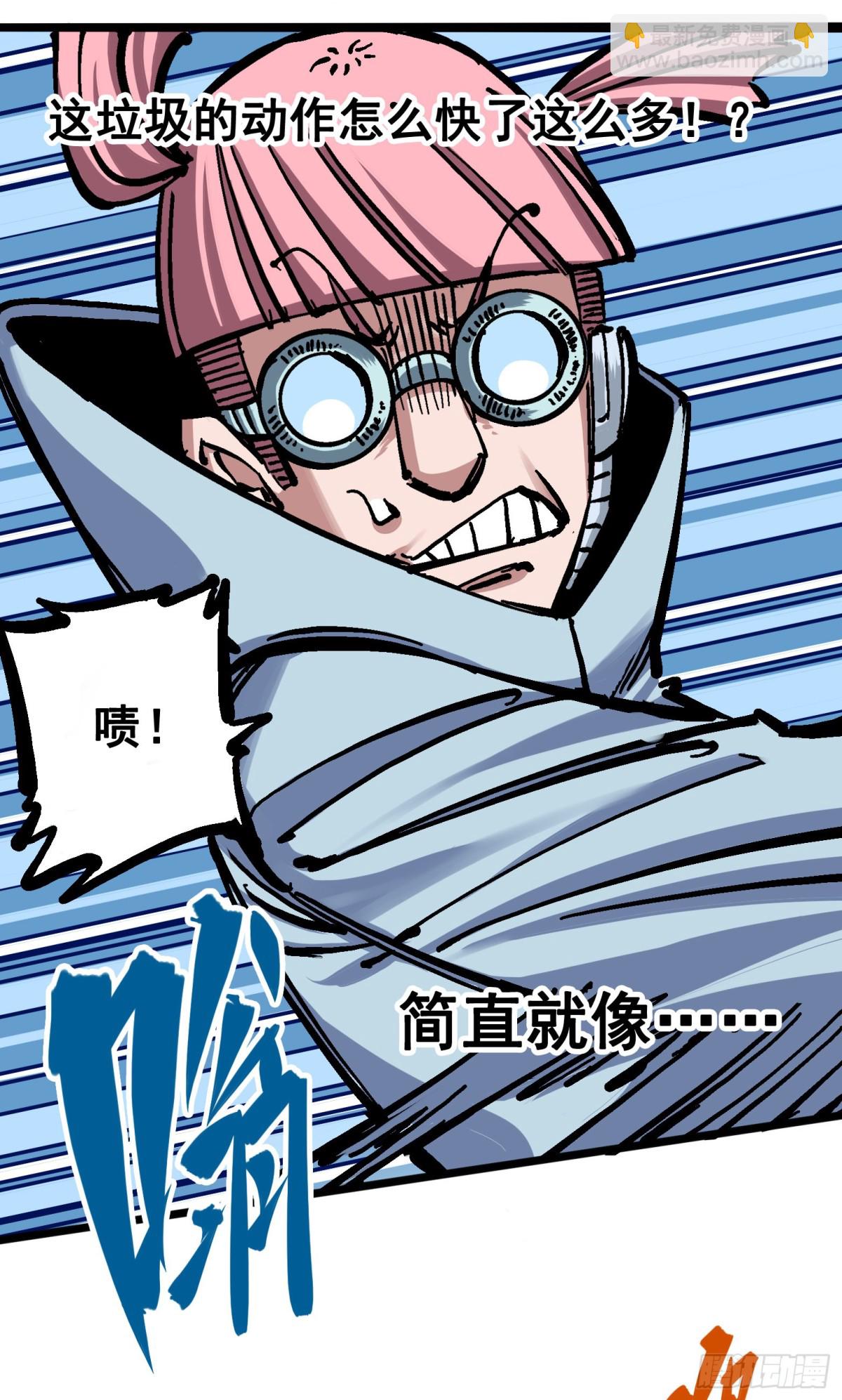 第五章06 以命换命(1/2)-第51话