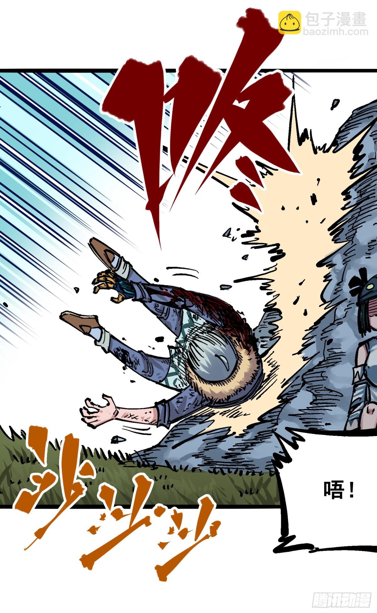 第五章06 以命换命(1/2)-第51话