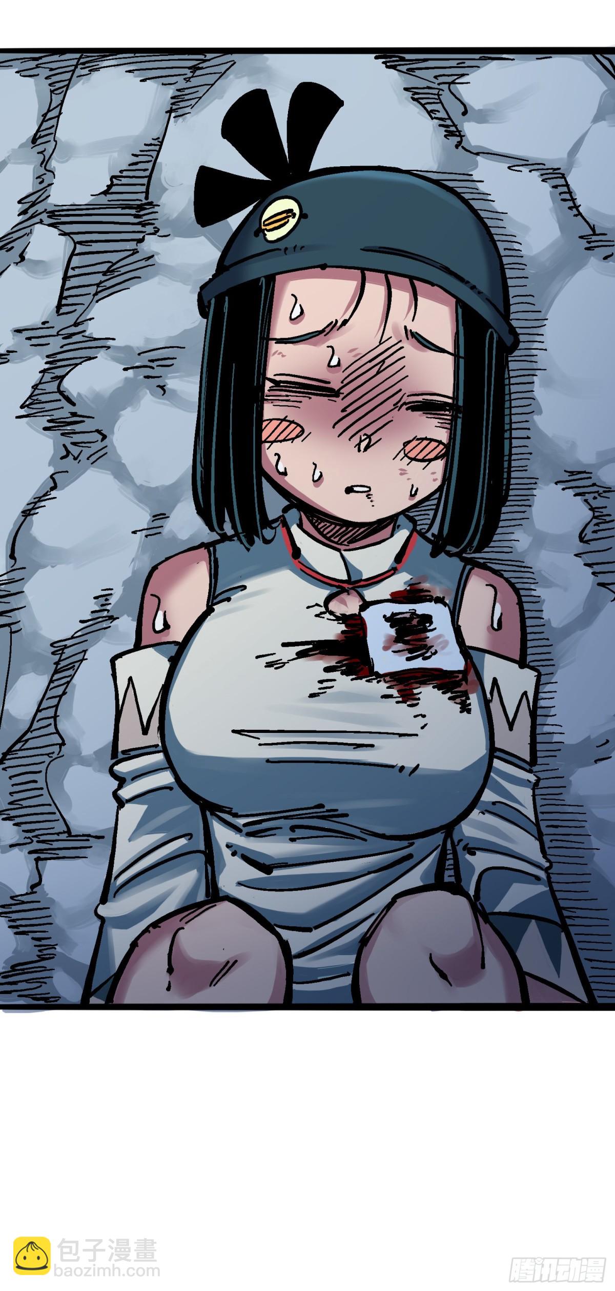 第五章06 以命换命(1/2)-第51话