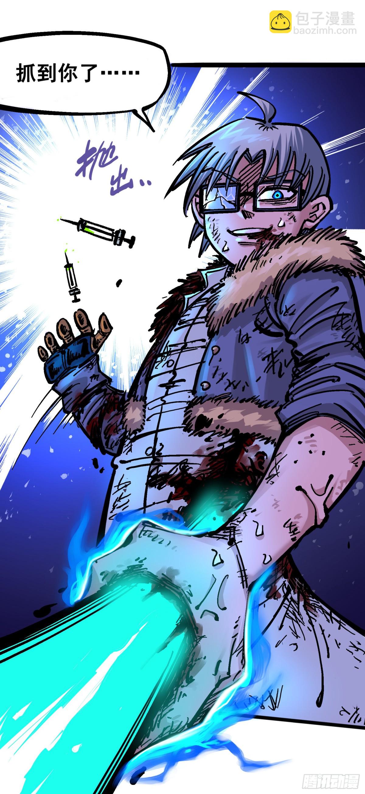 第五章06 以命换命(1/2)-第51话