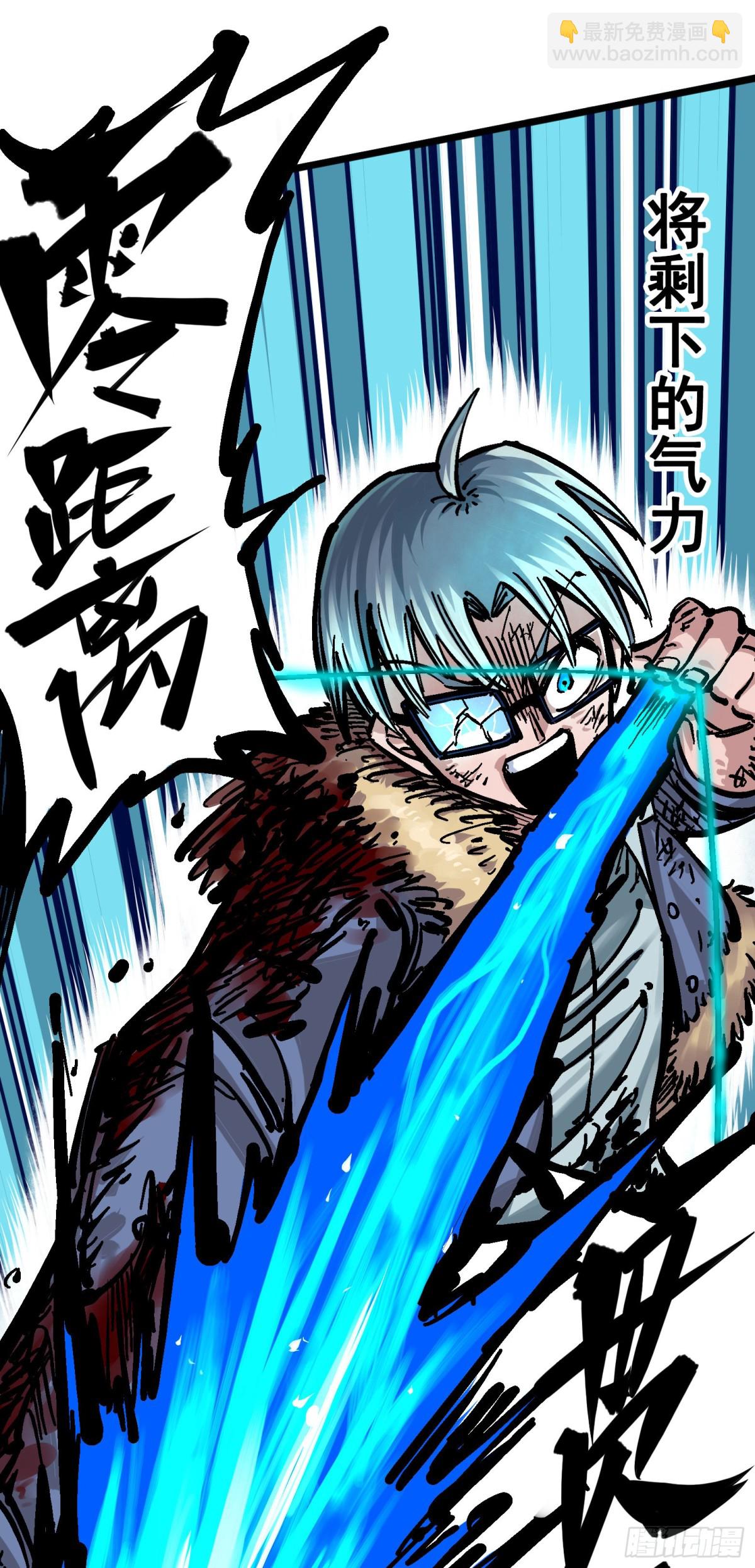 第五章06 以命换命(1/2)-第51话