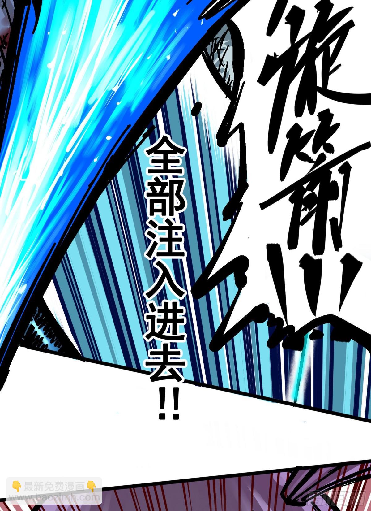 第五章06 以命换命(1/2)-第51话