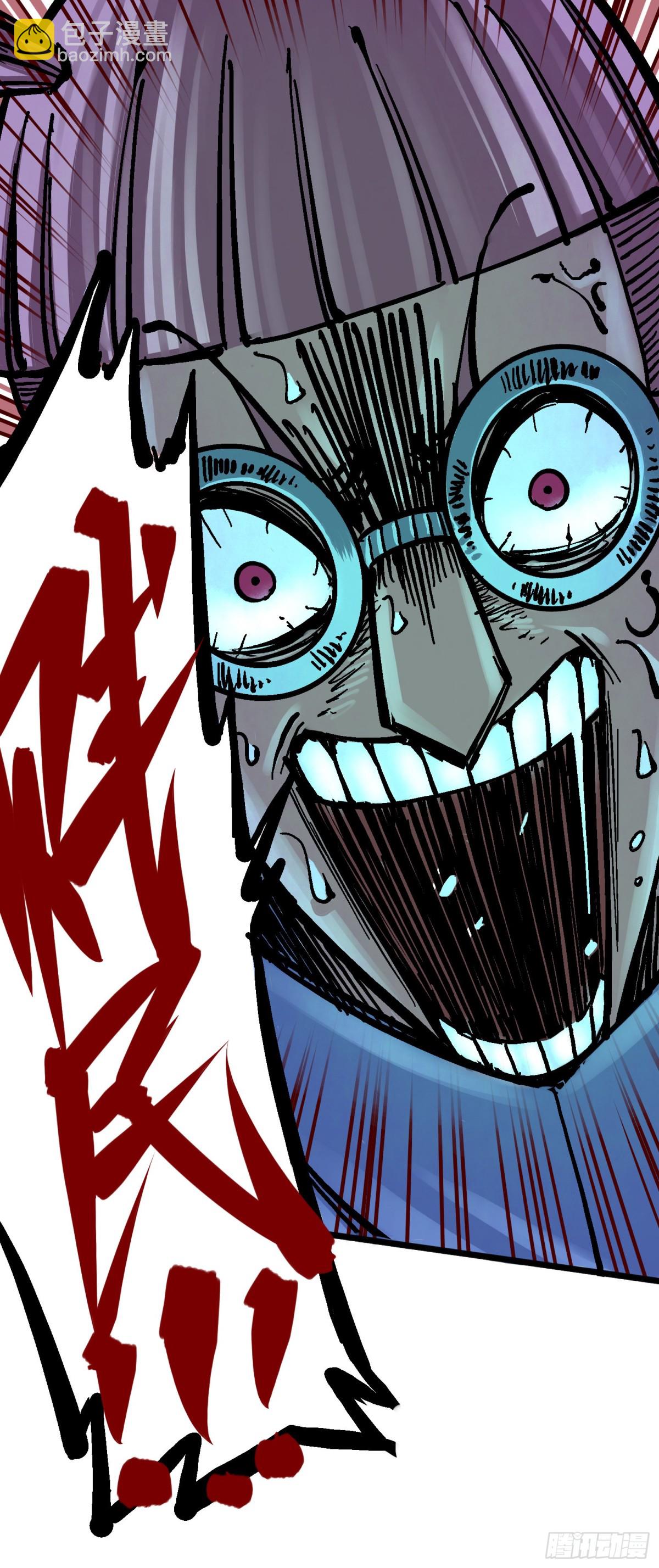 第五章06 以命换命(1/2)-第51话