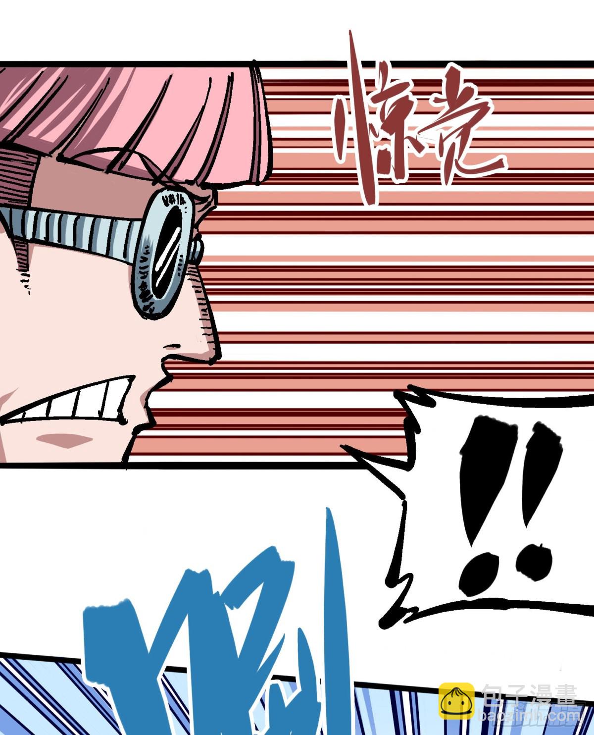 第五章06 以命换命(1/2)-第51话